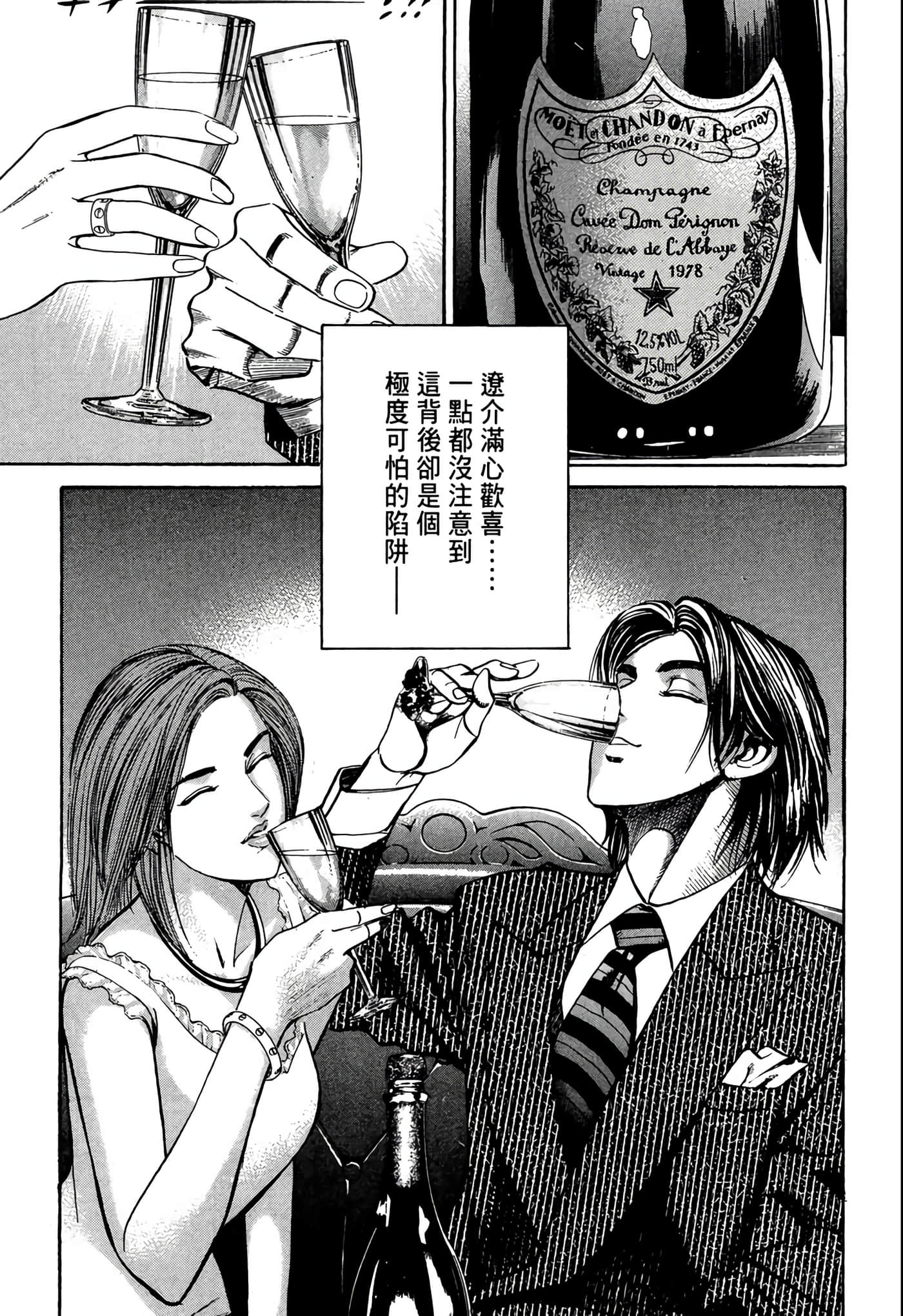 Page 190
