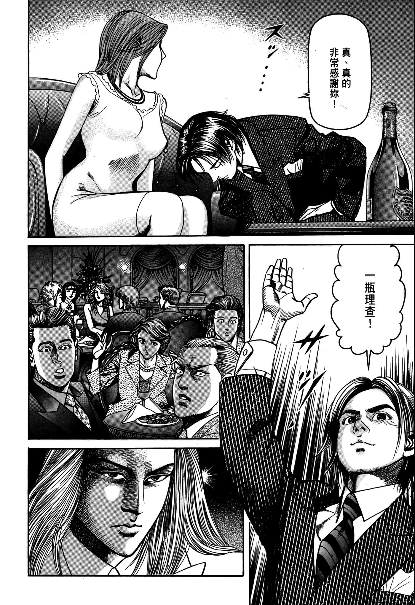 Page 199