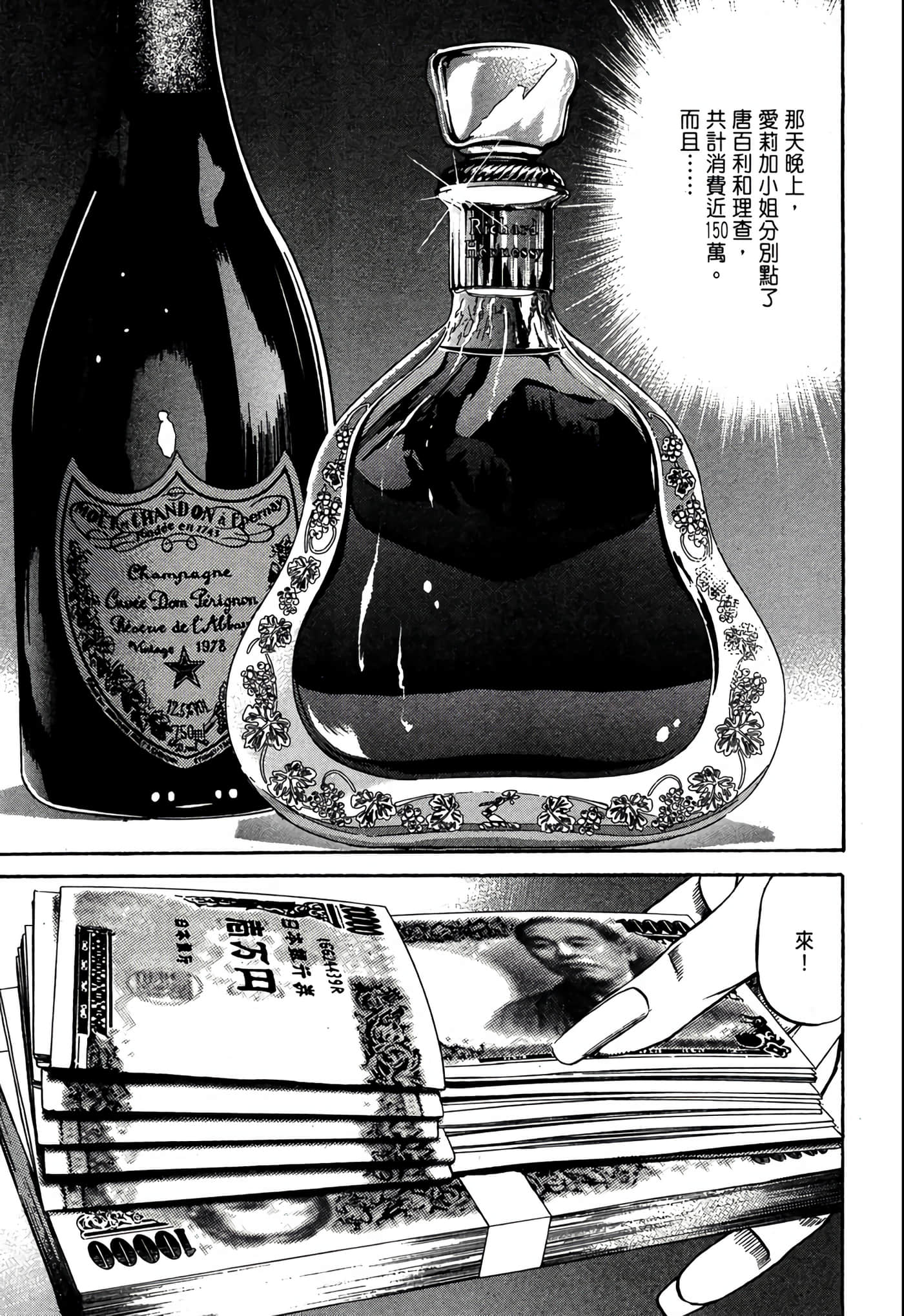Page 200