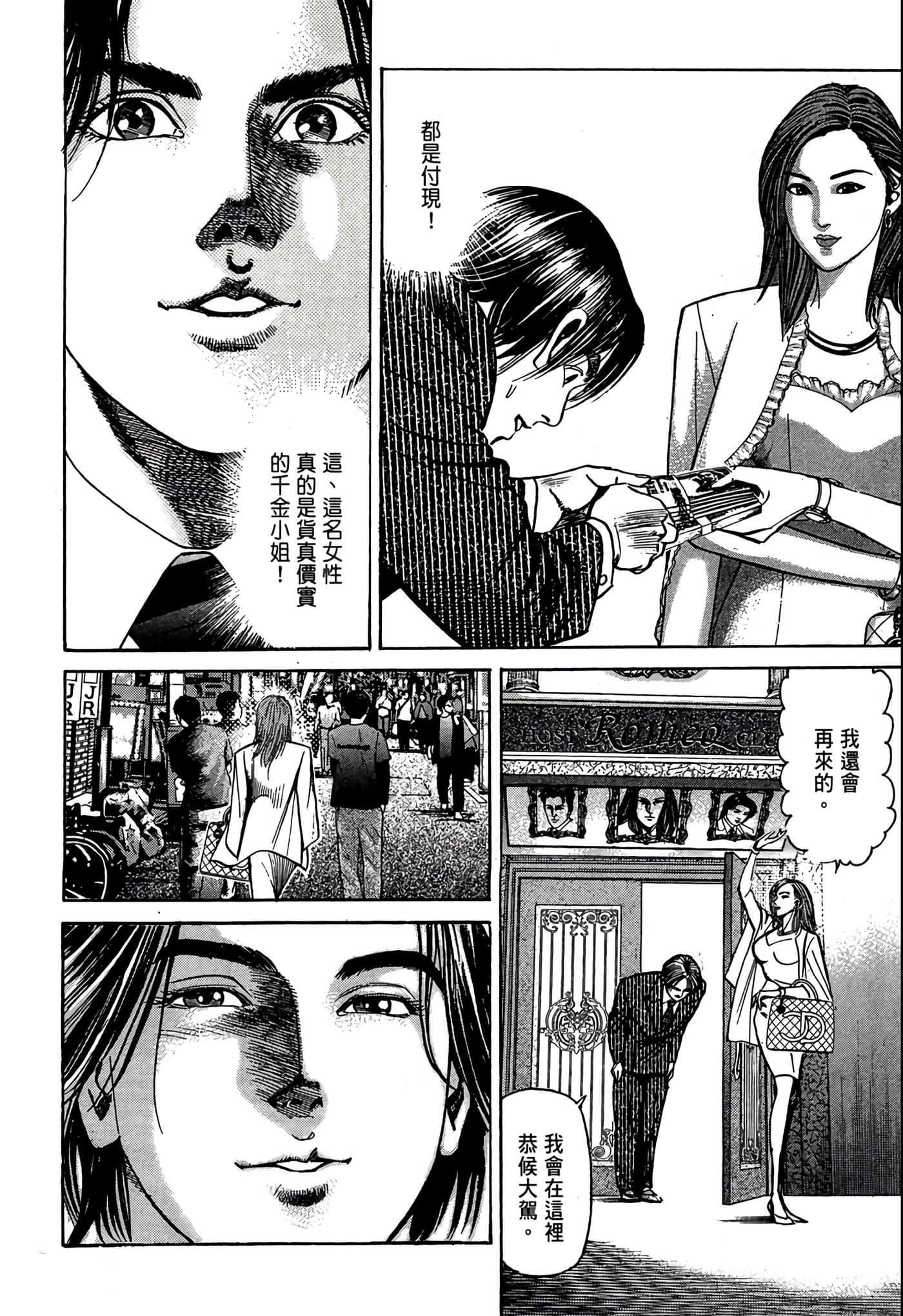 Page 201