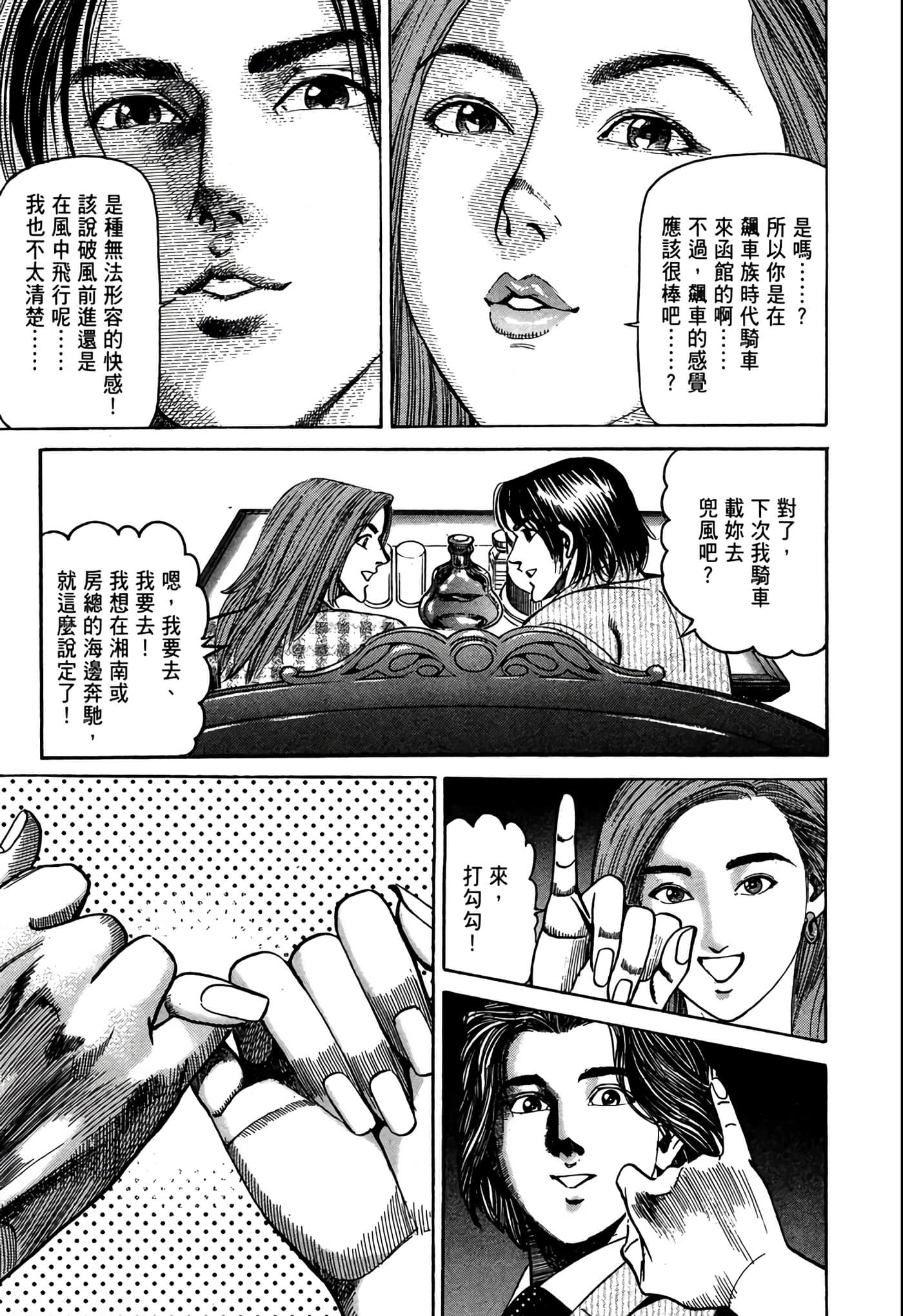 Page 204