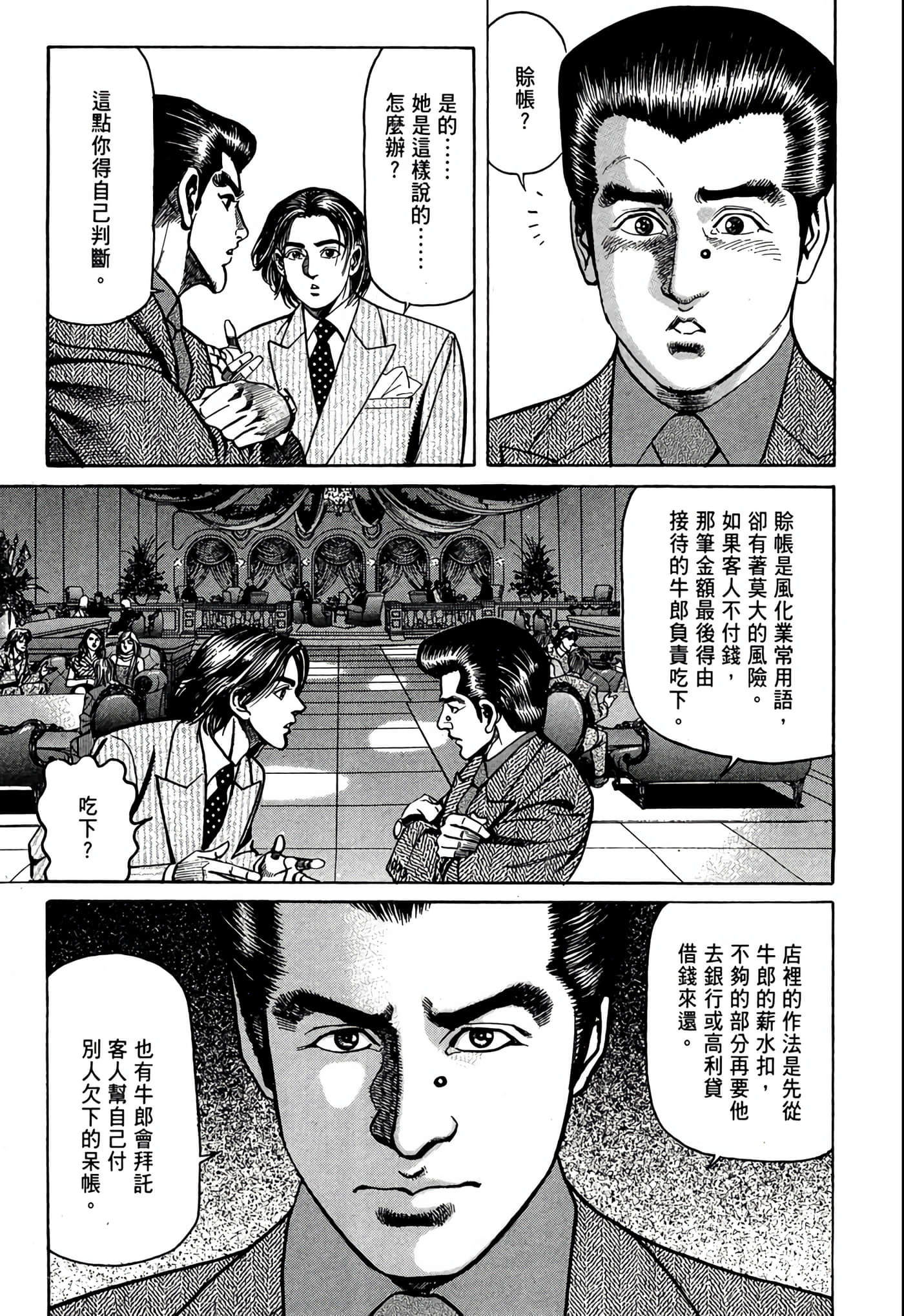 Page 206
