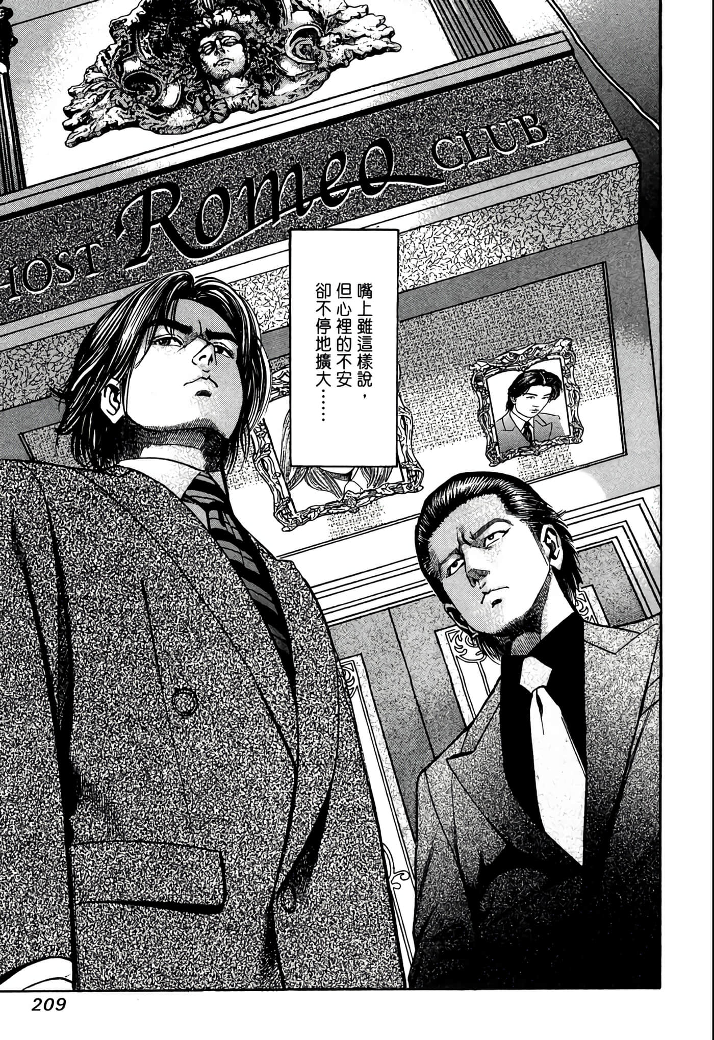 Page 210