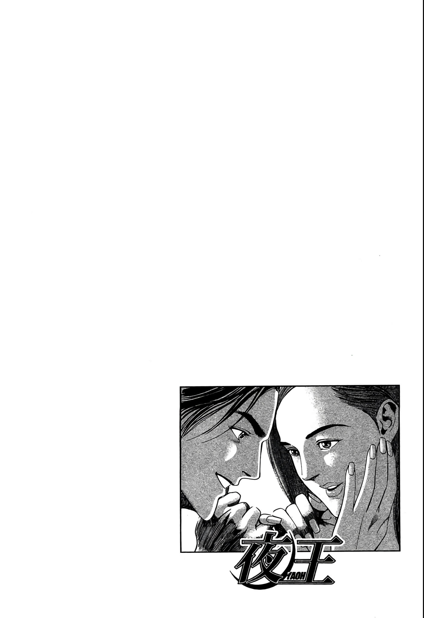 Page 211