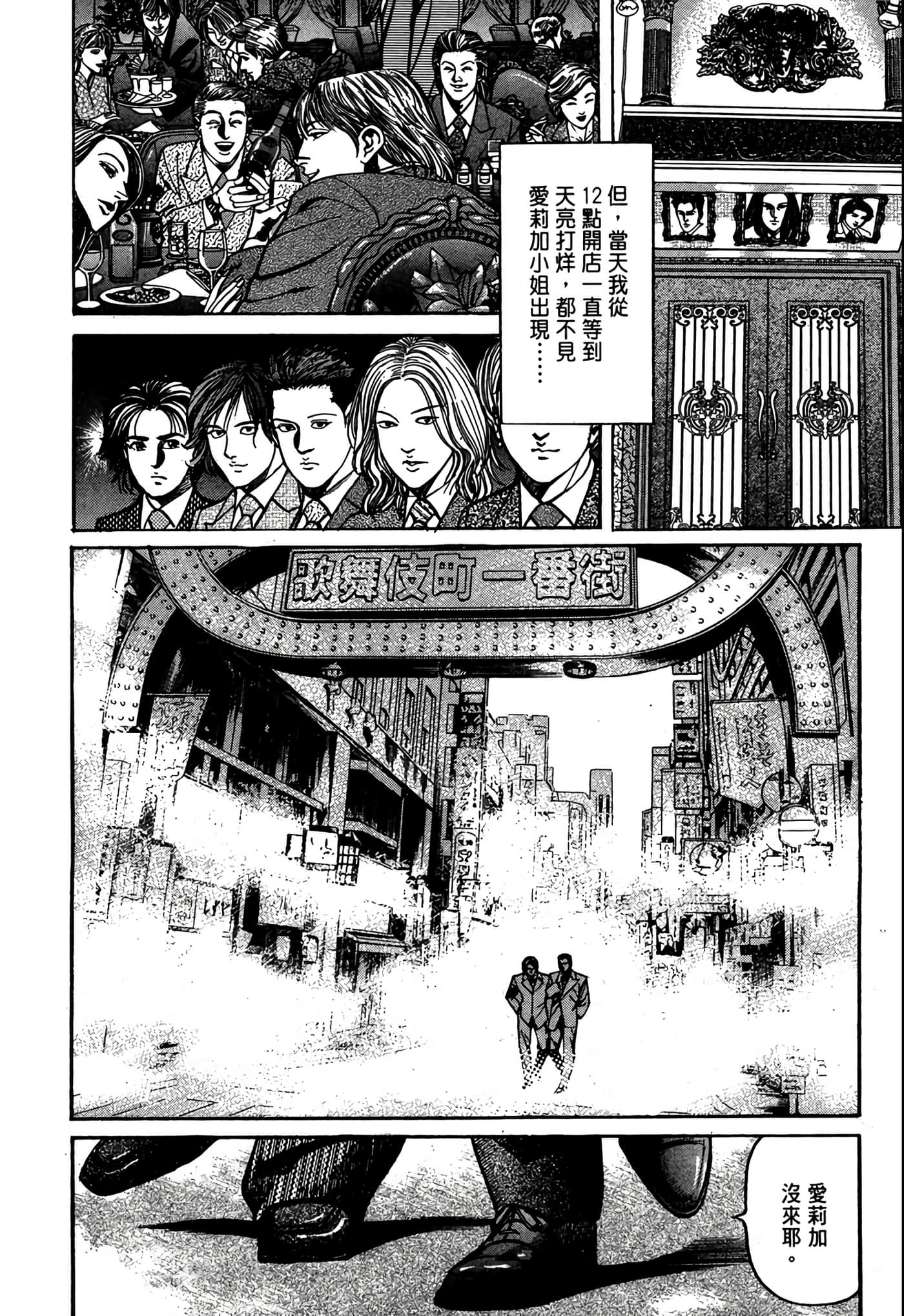 Page 215
