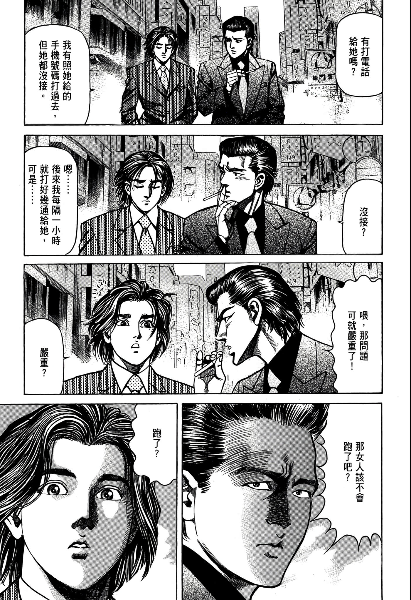 Page 216