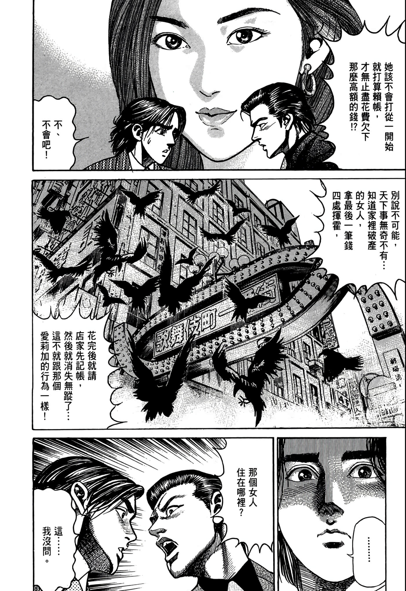 Page 217