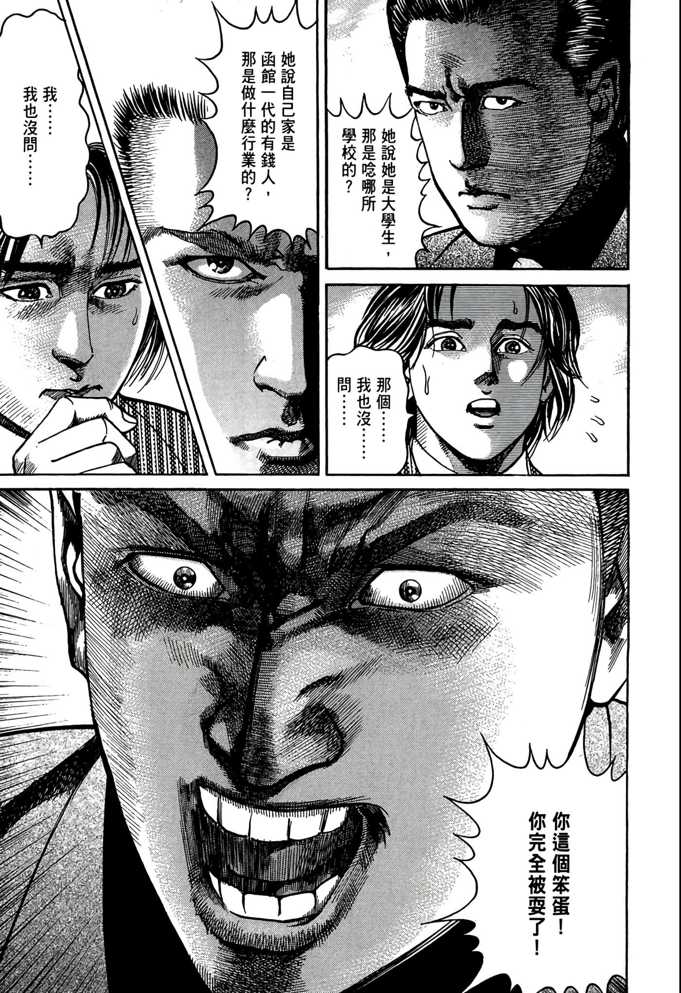 Page 218