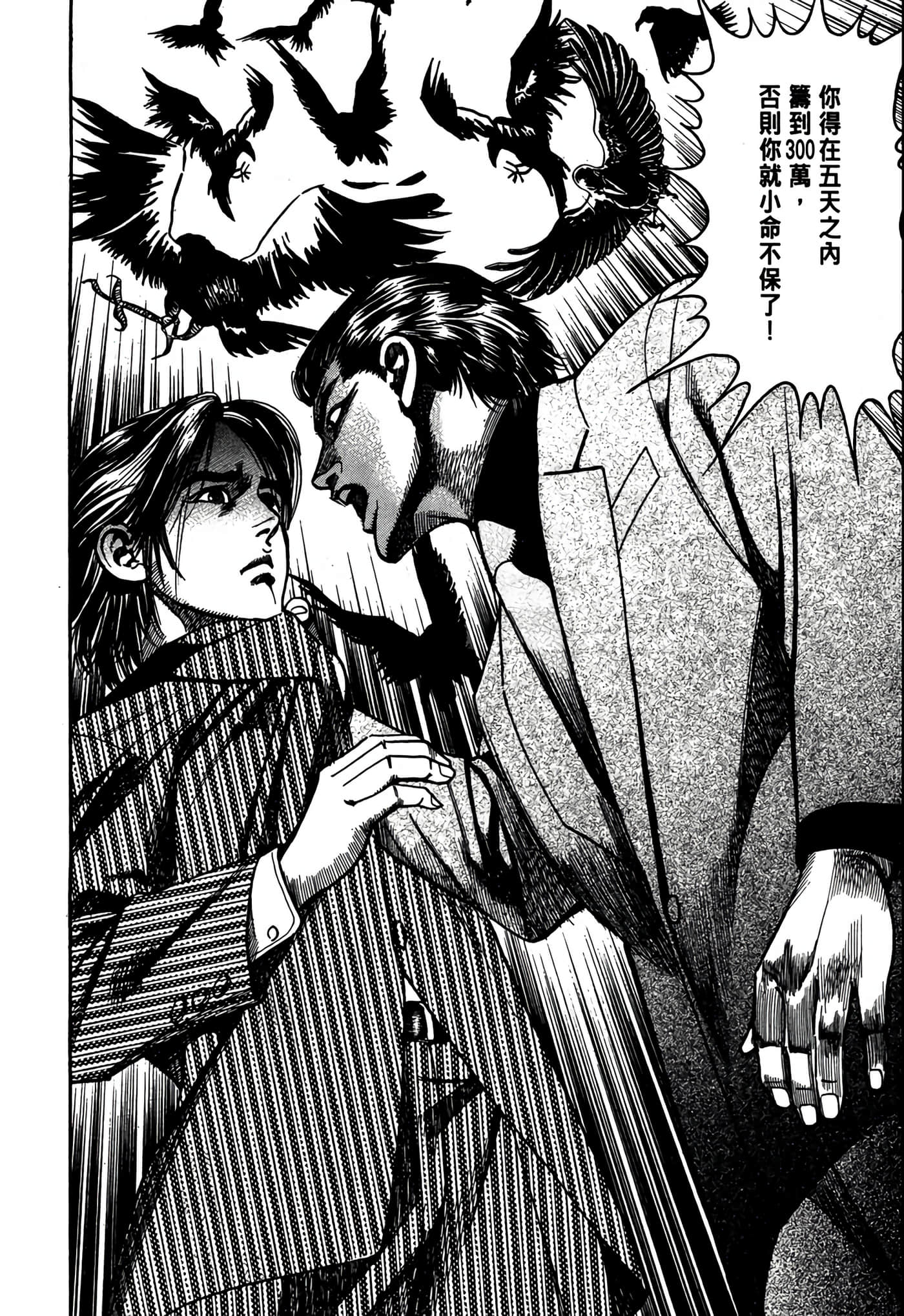 Page 219