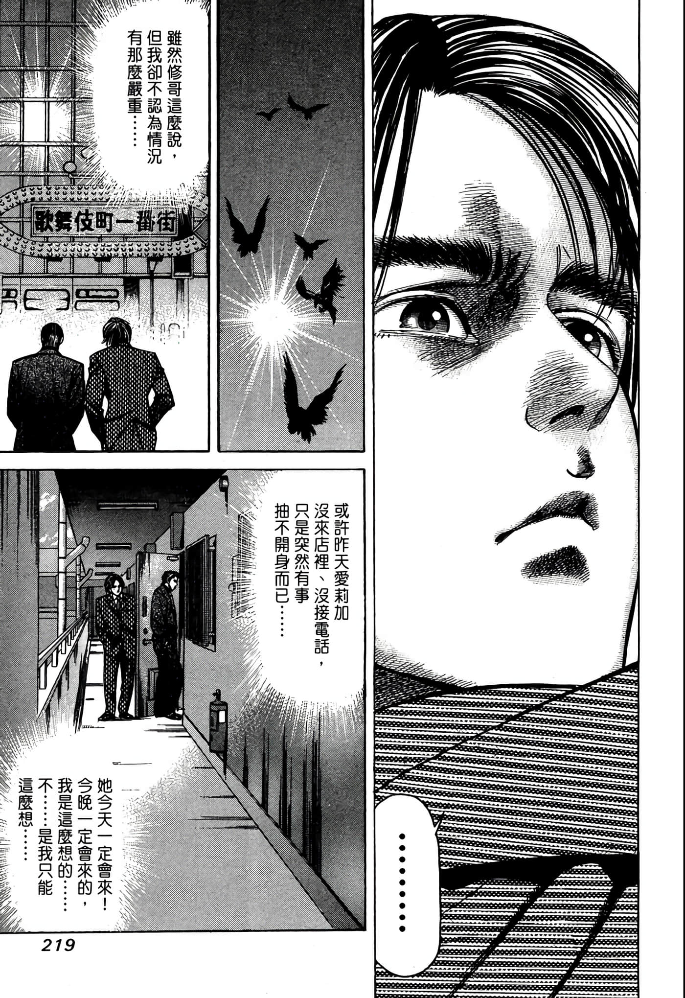 Page 220