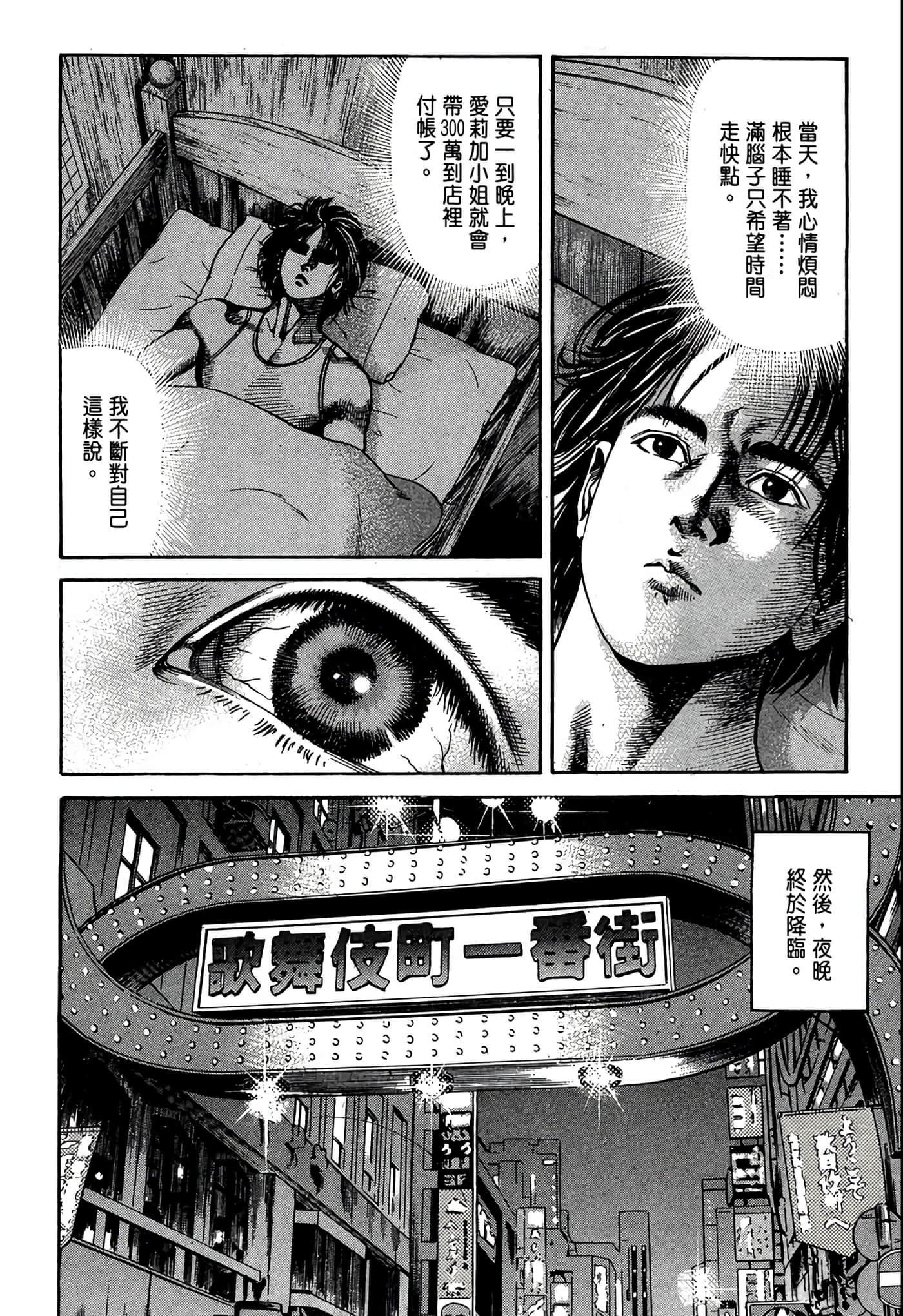 Page 221