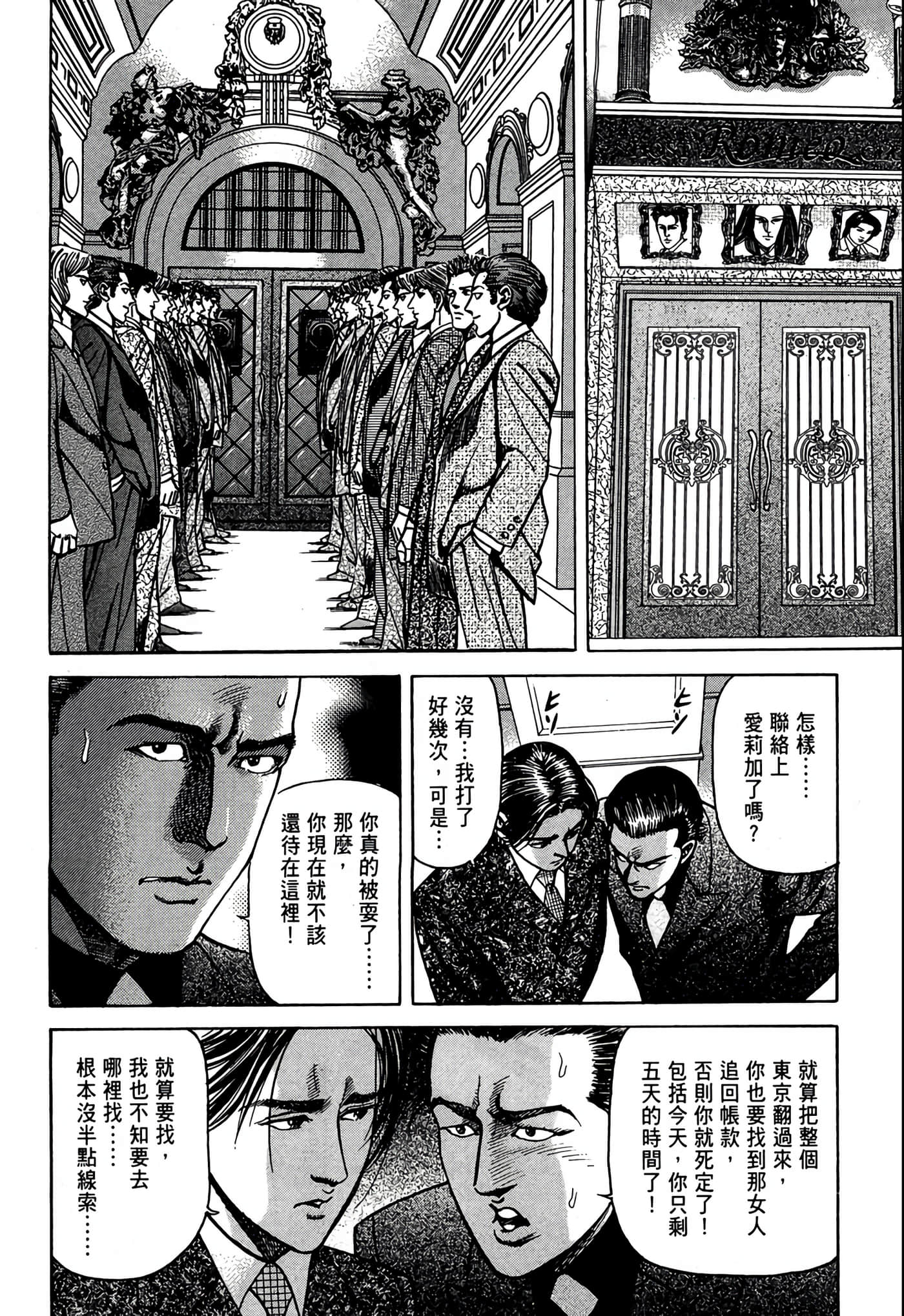 Page 225