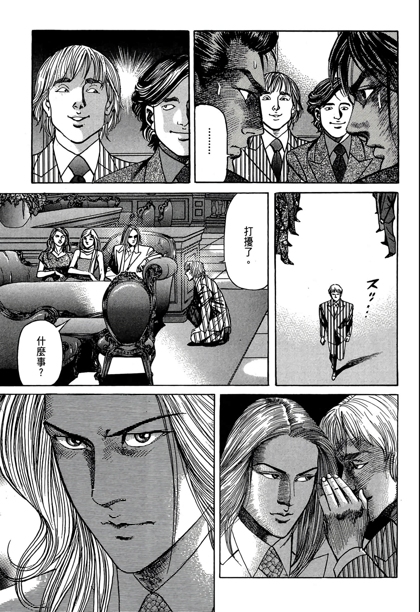Page 226