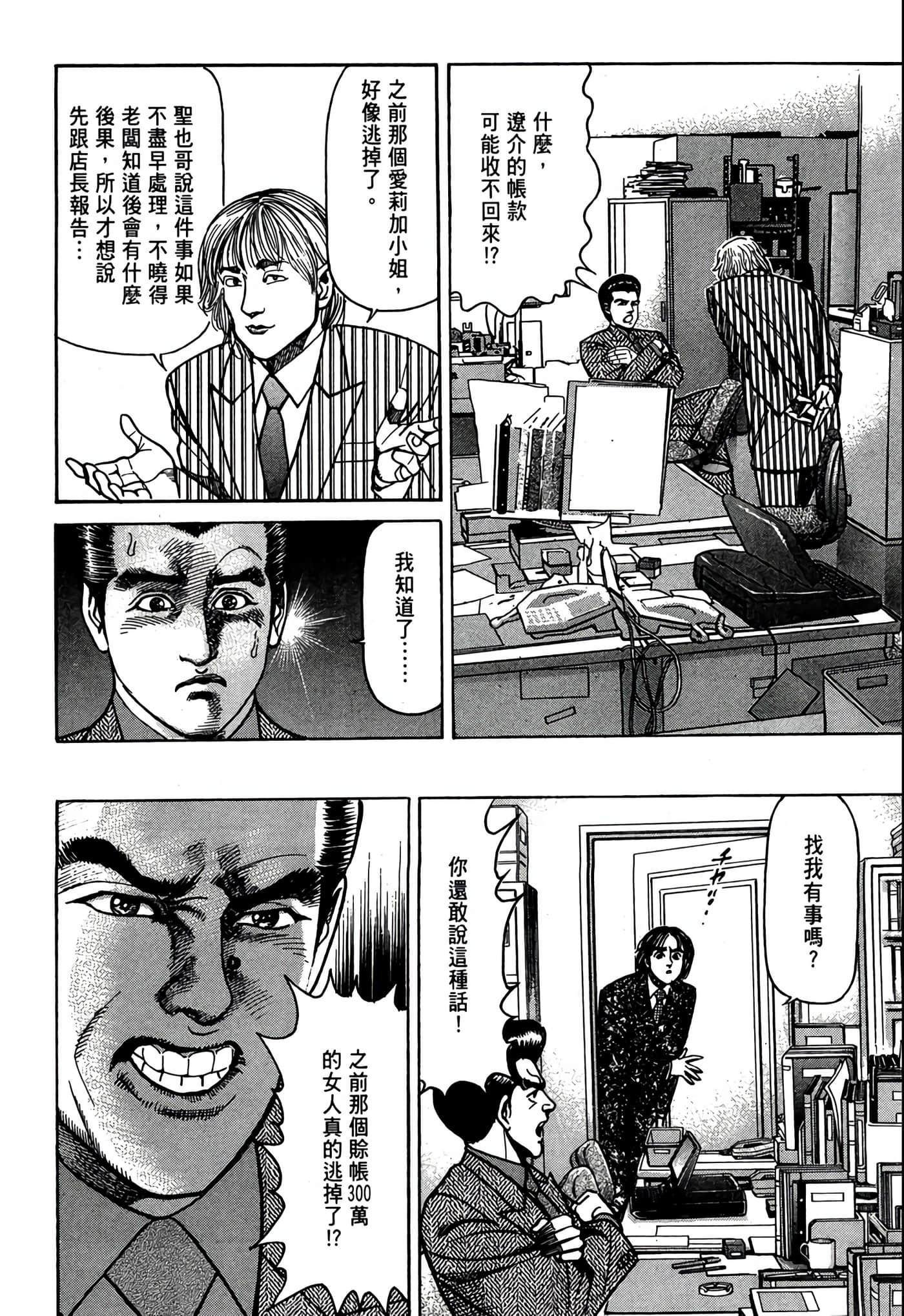 Page 227