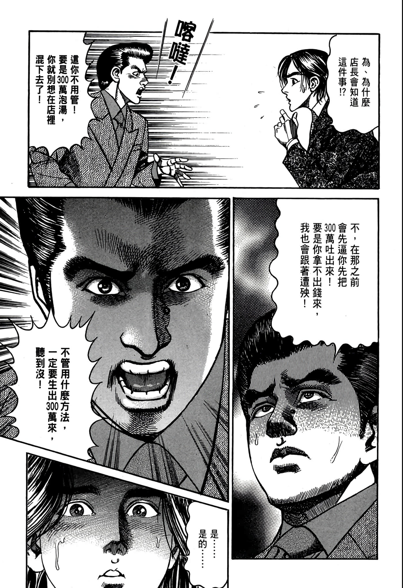 Page 228