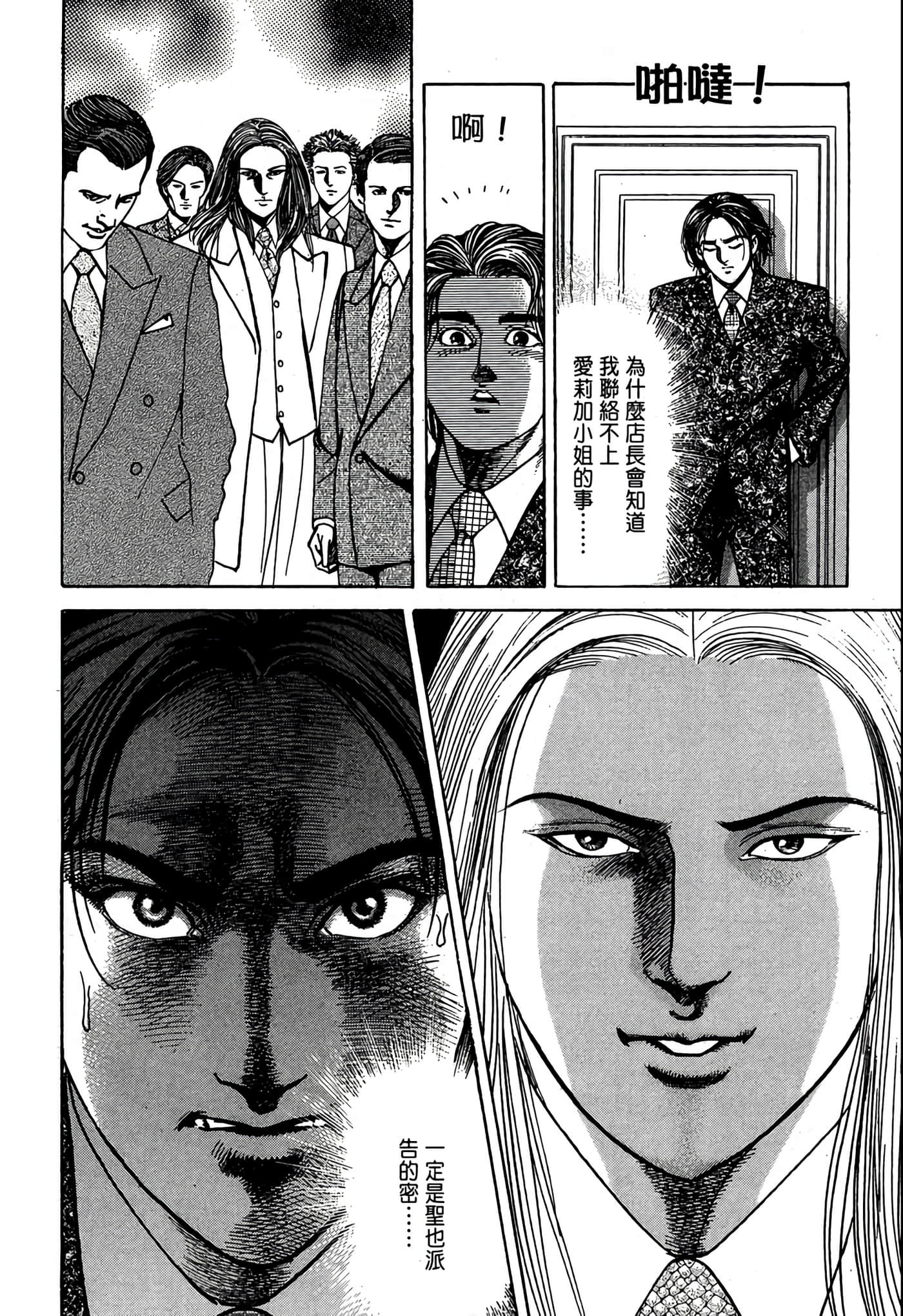 Page 229