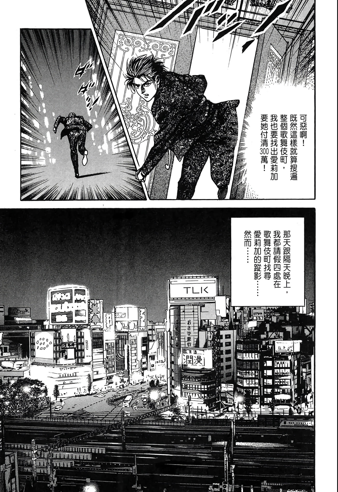 Page 230