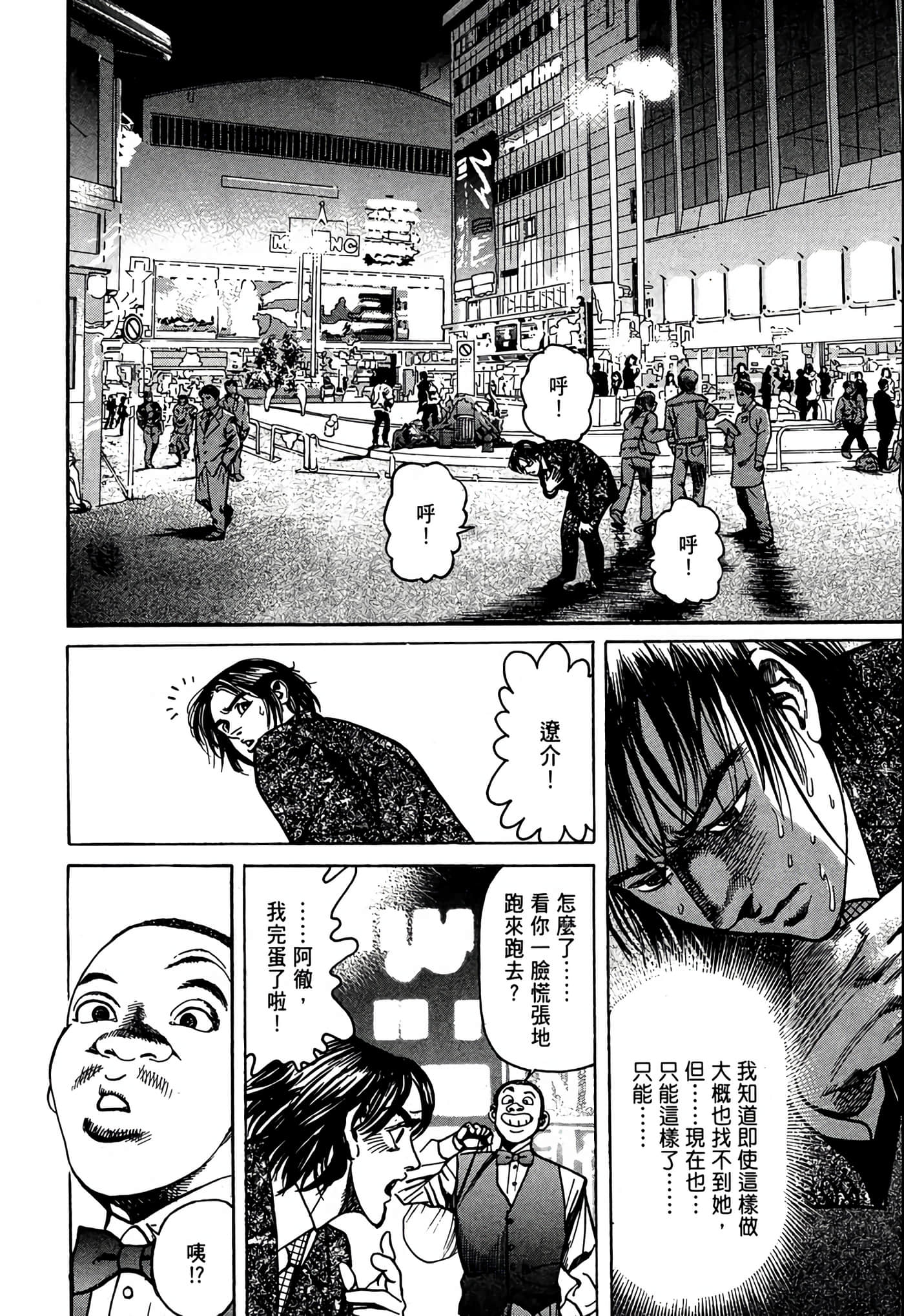 Page 231