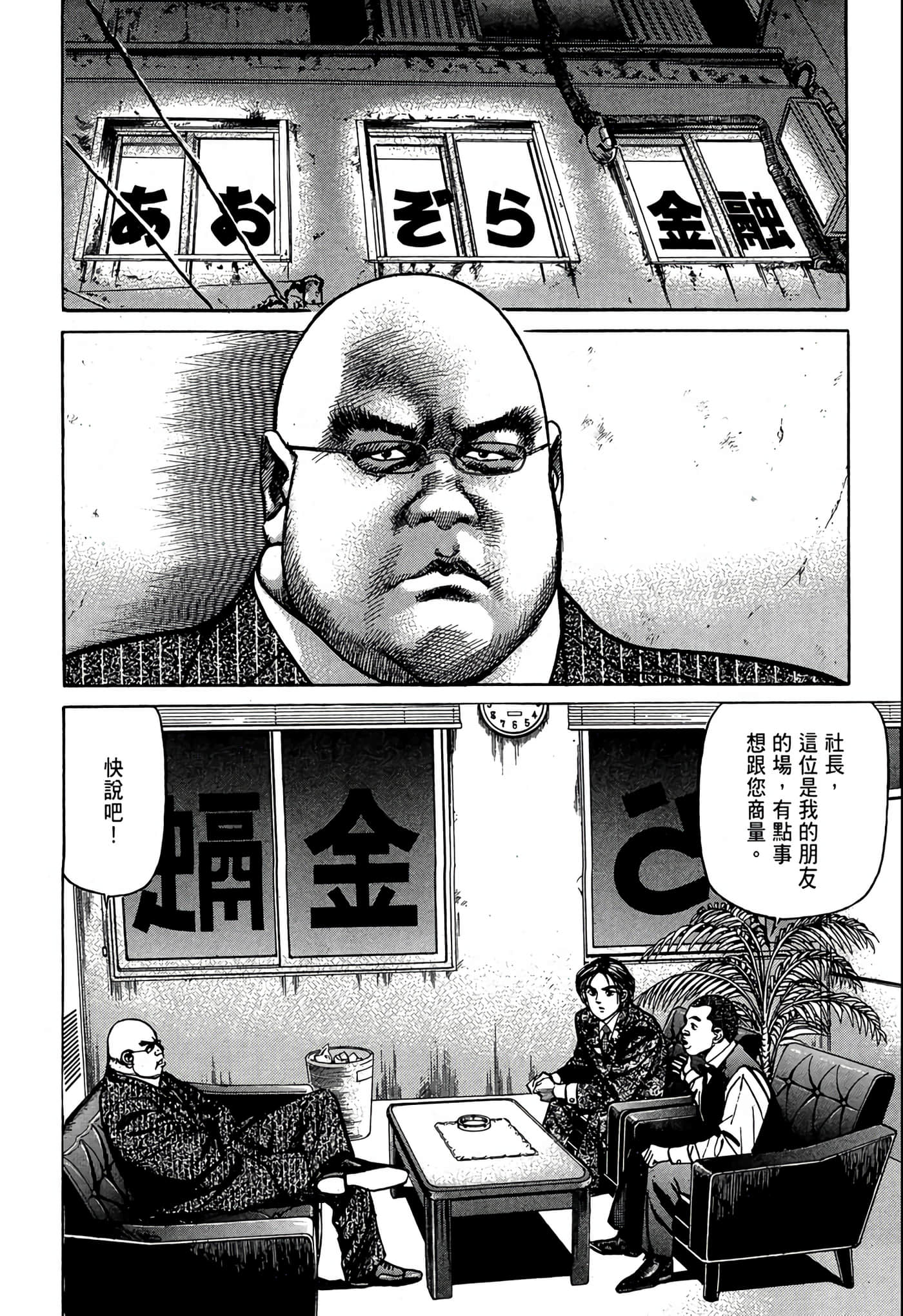 Page 233