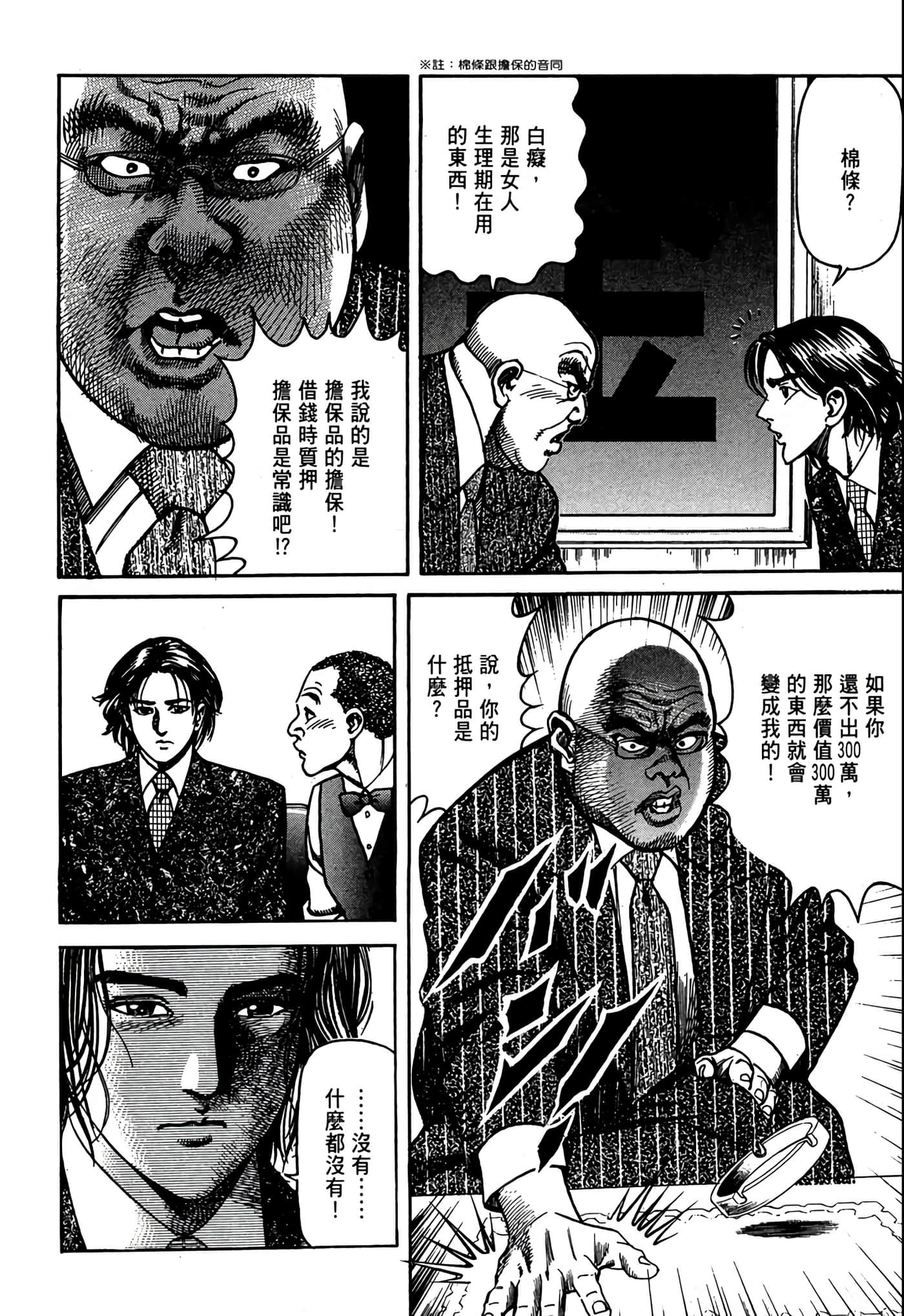 Page 235