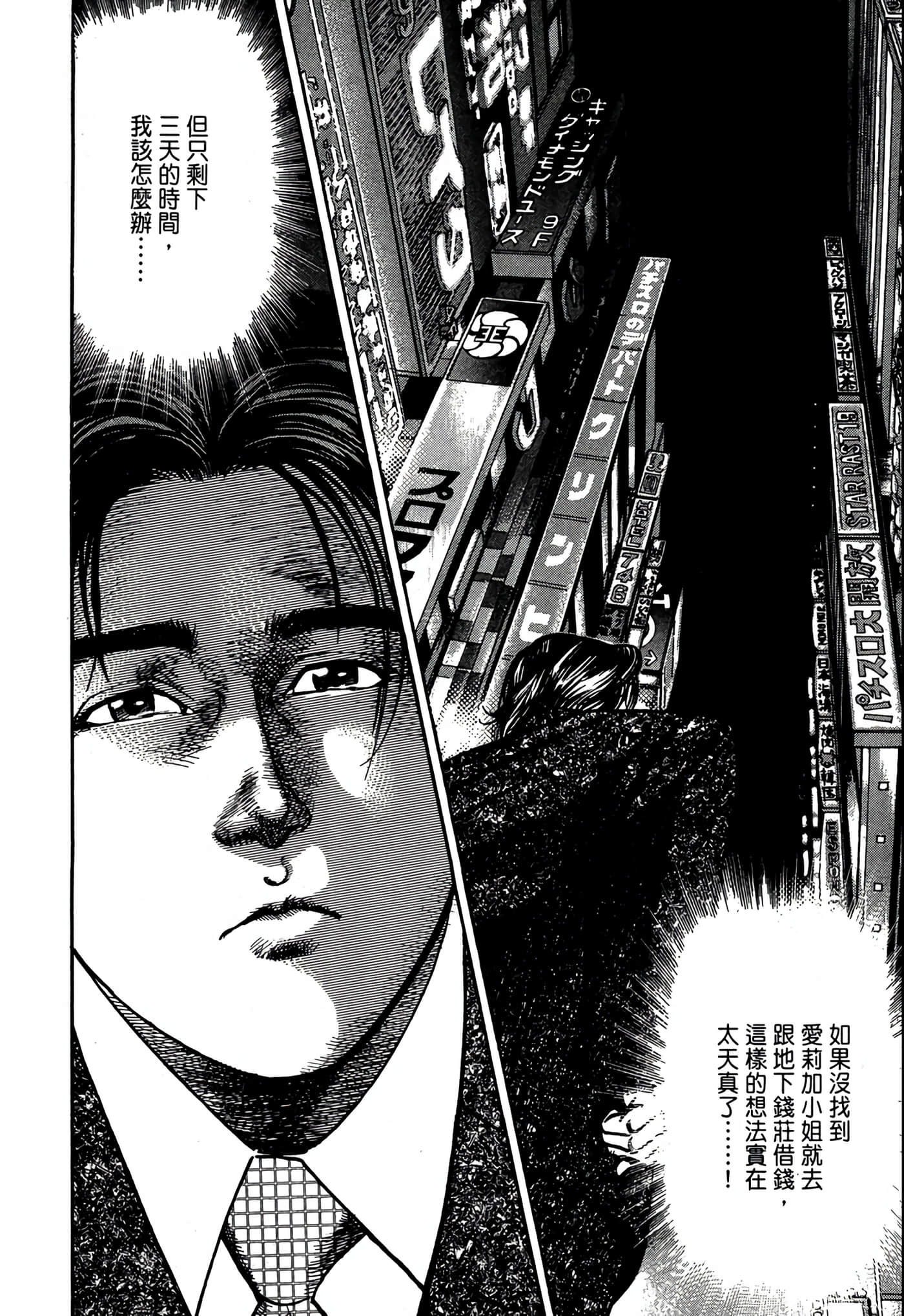Page 239