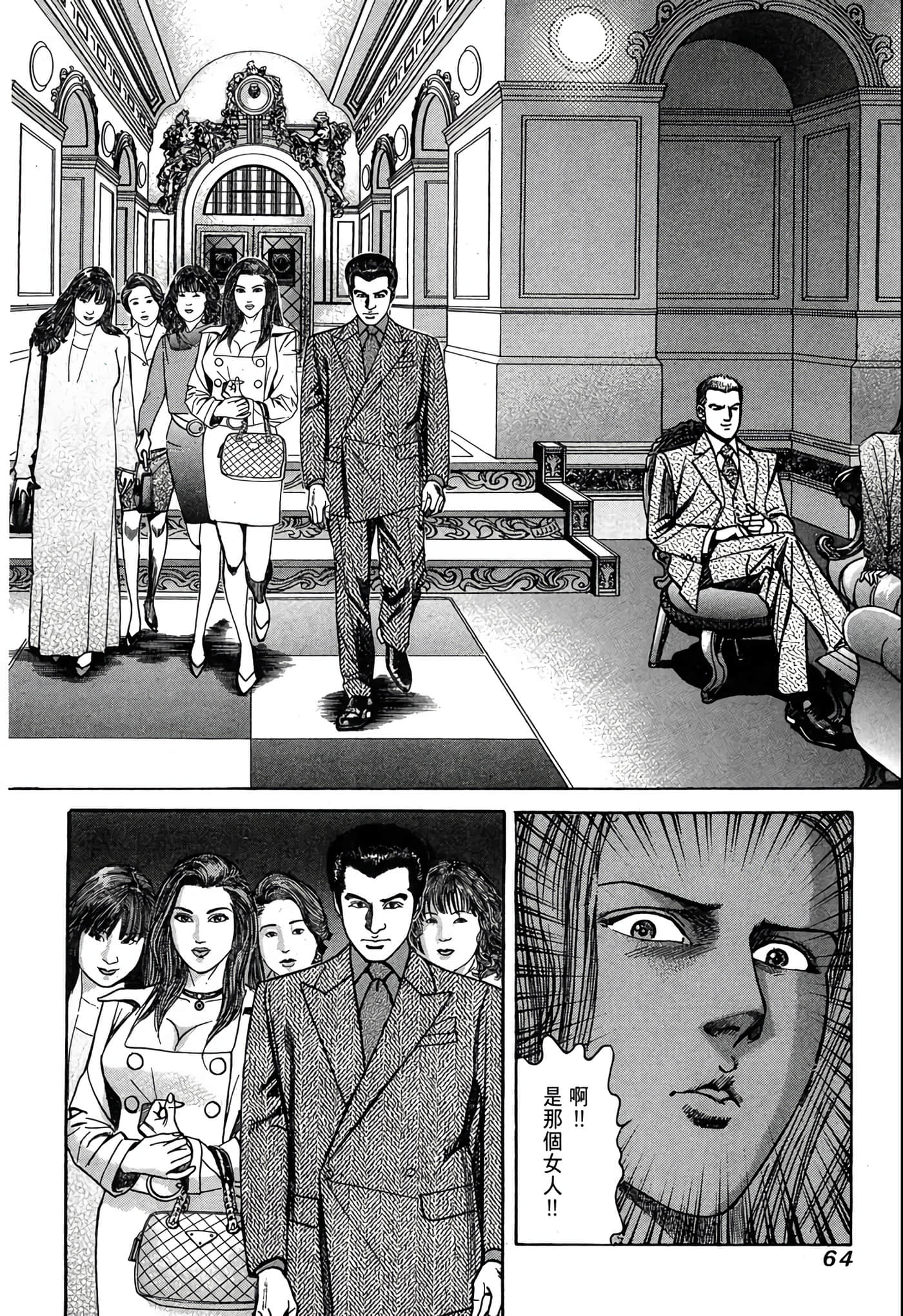 Page 65