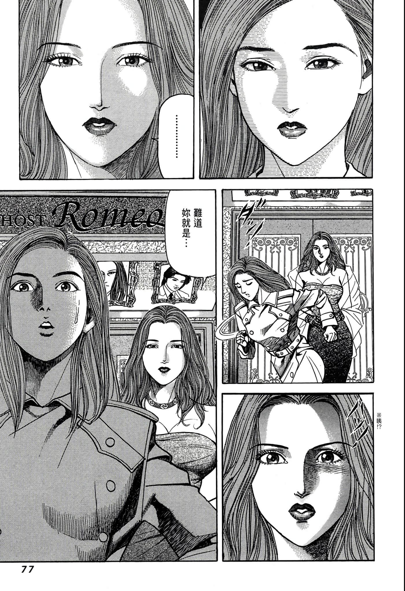 Page 78