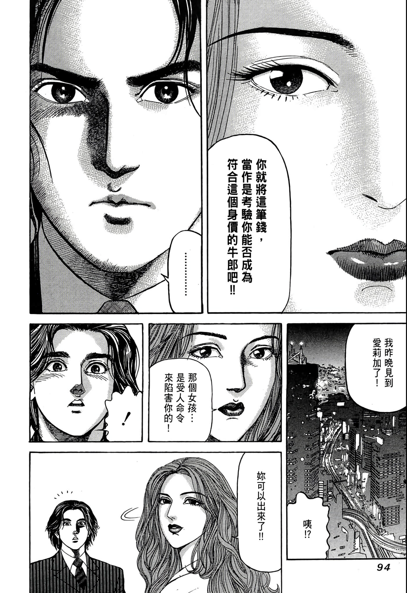 Page 95