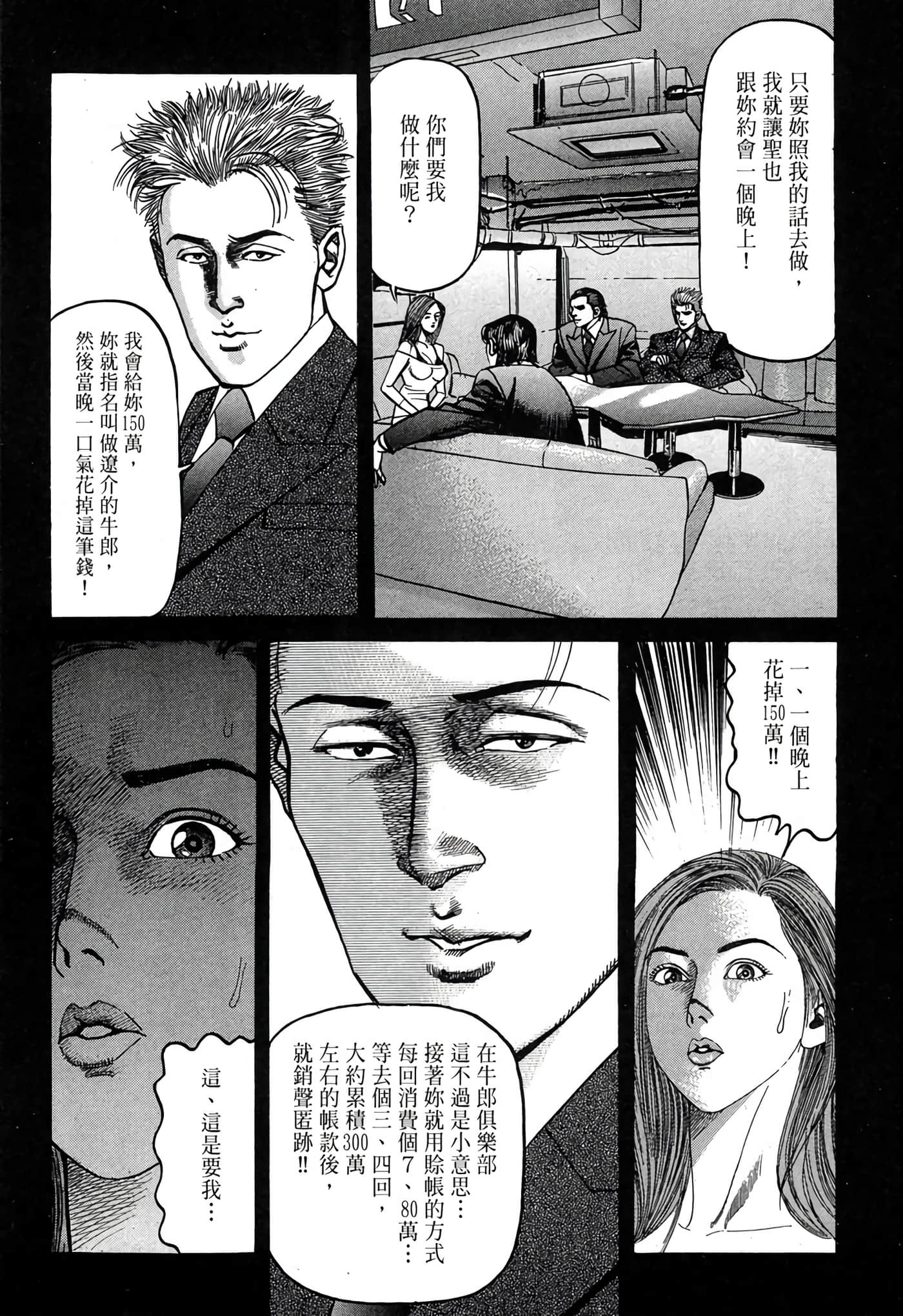 Page 98