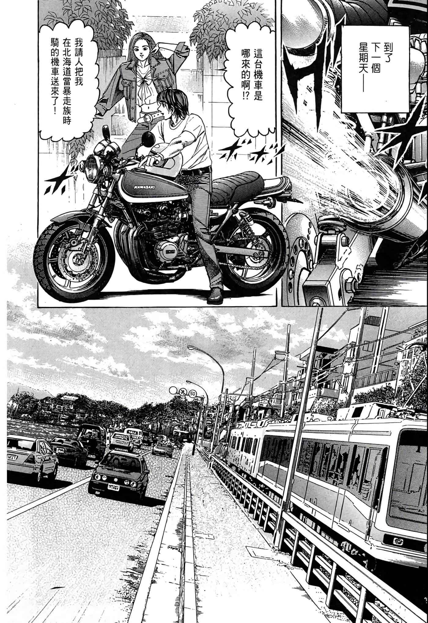 Page 113