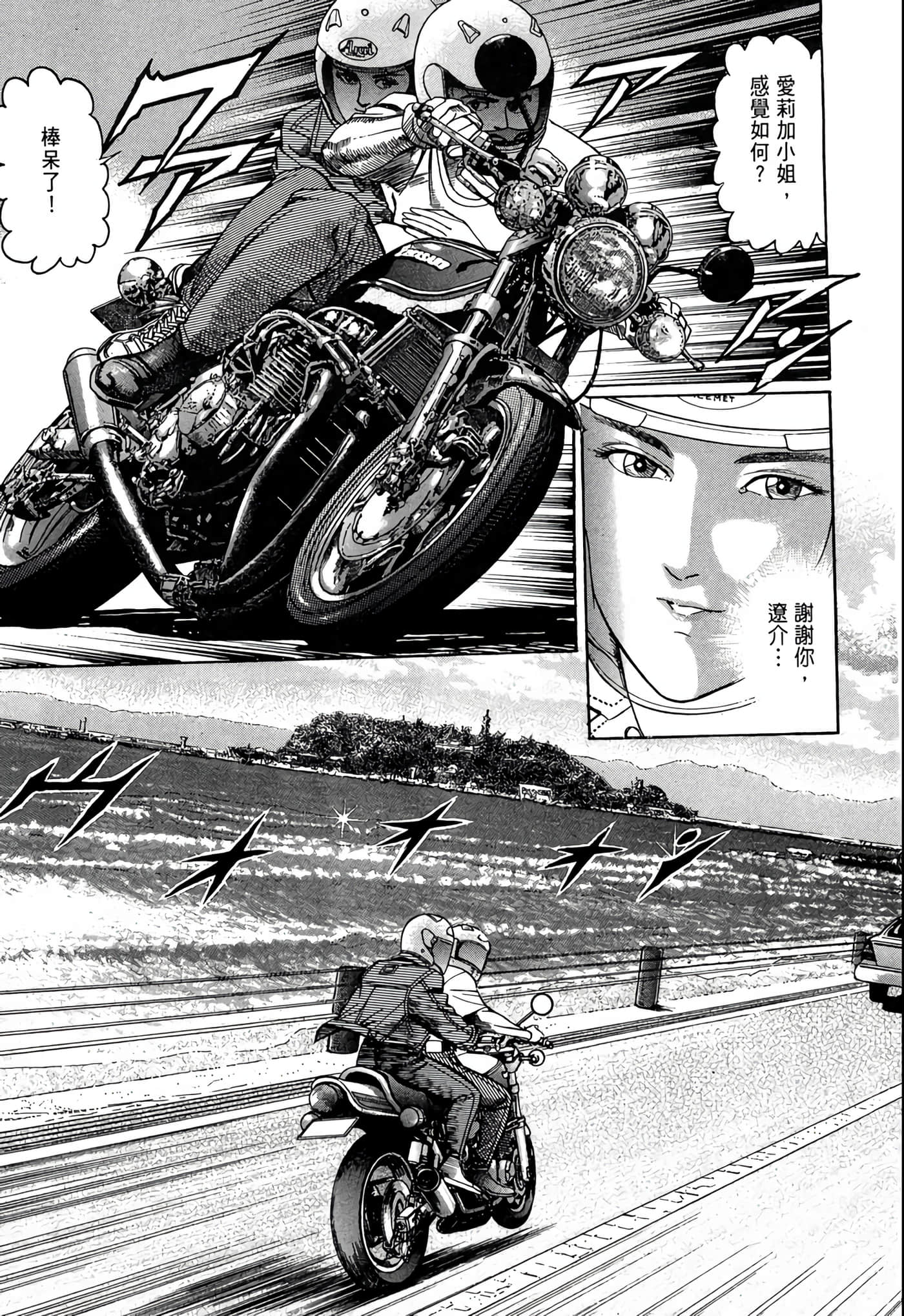 Page 114