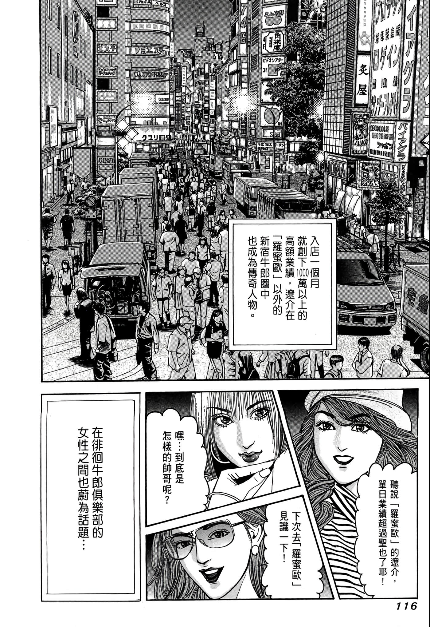 Page 117