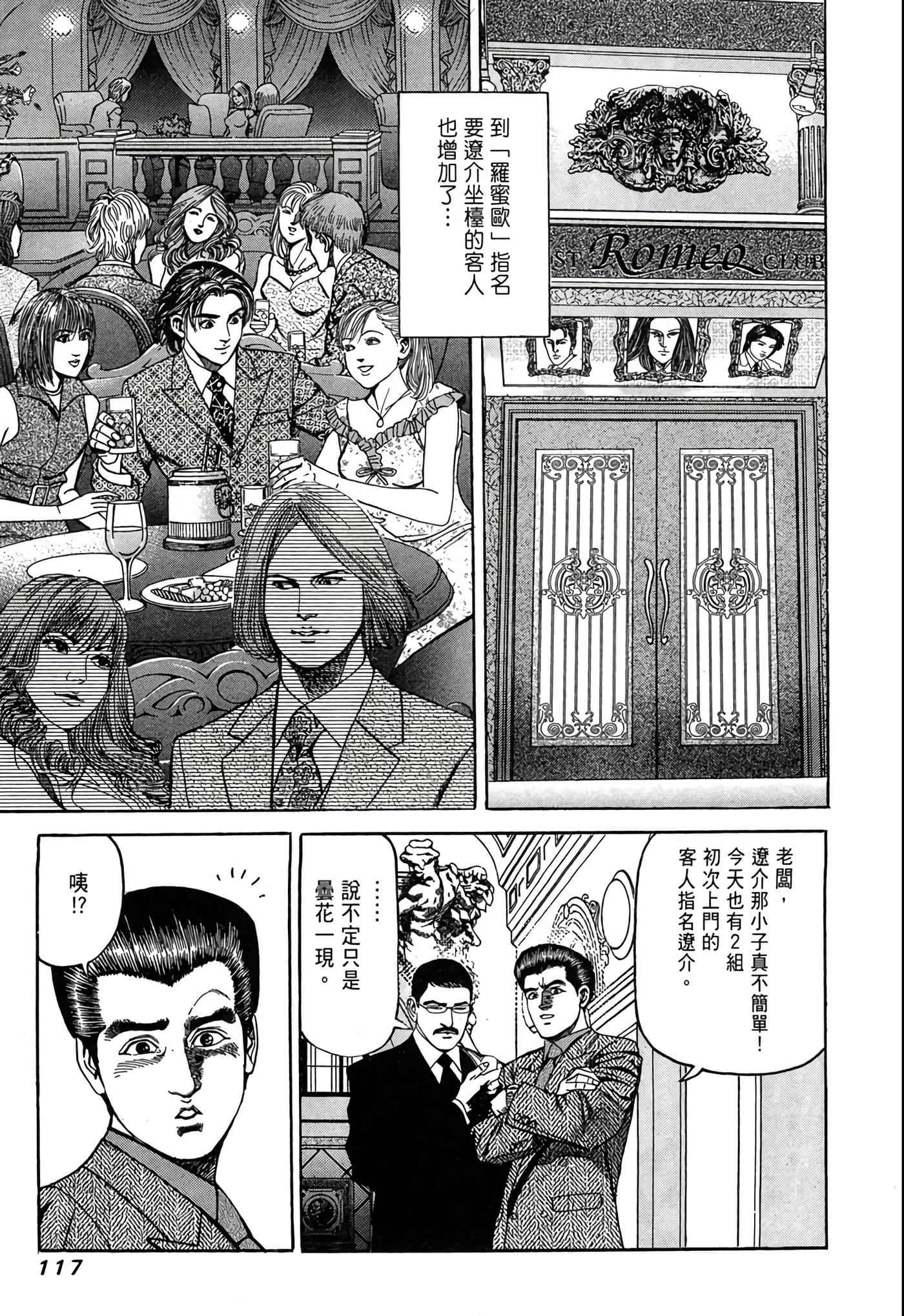 Page 118