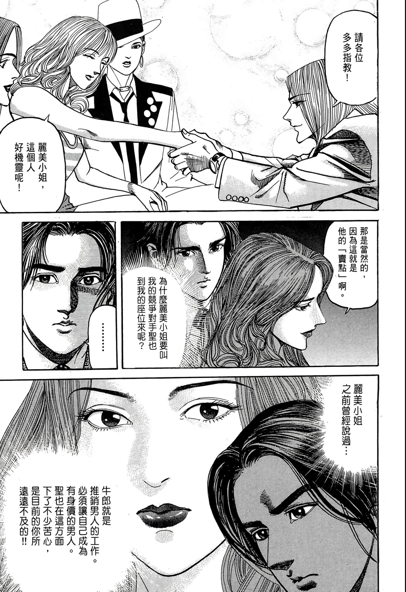 Page 128