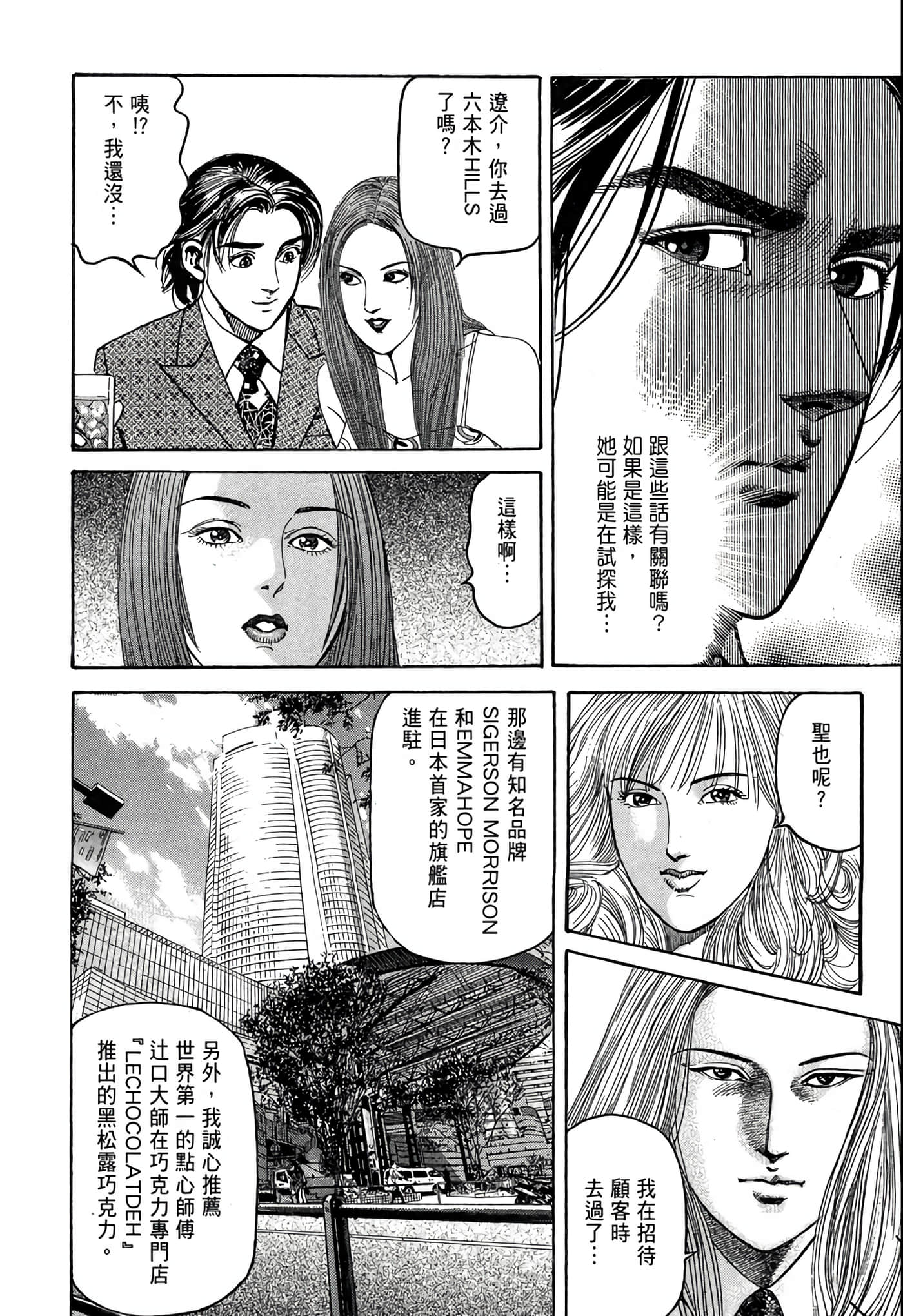 Page 129