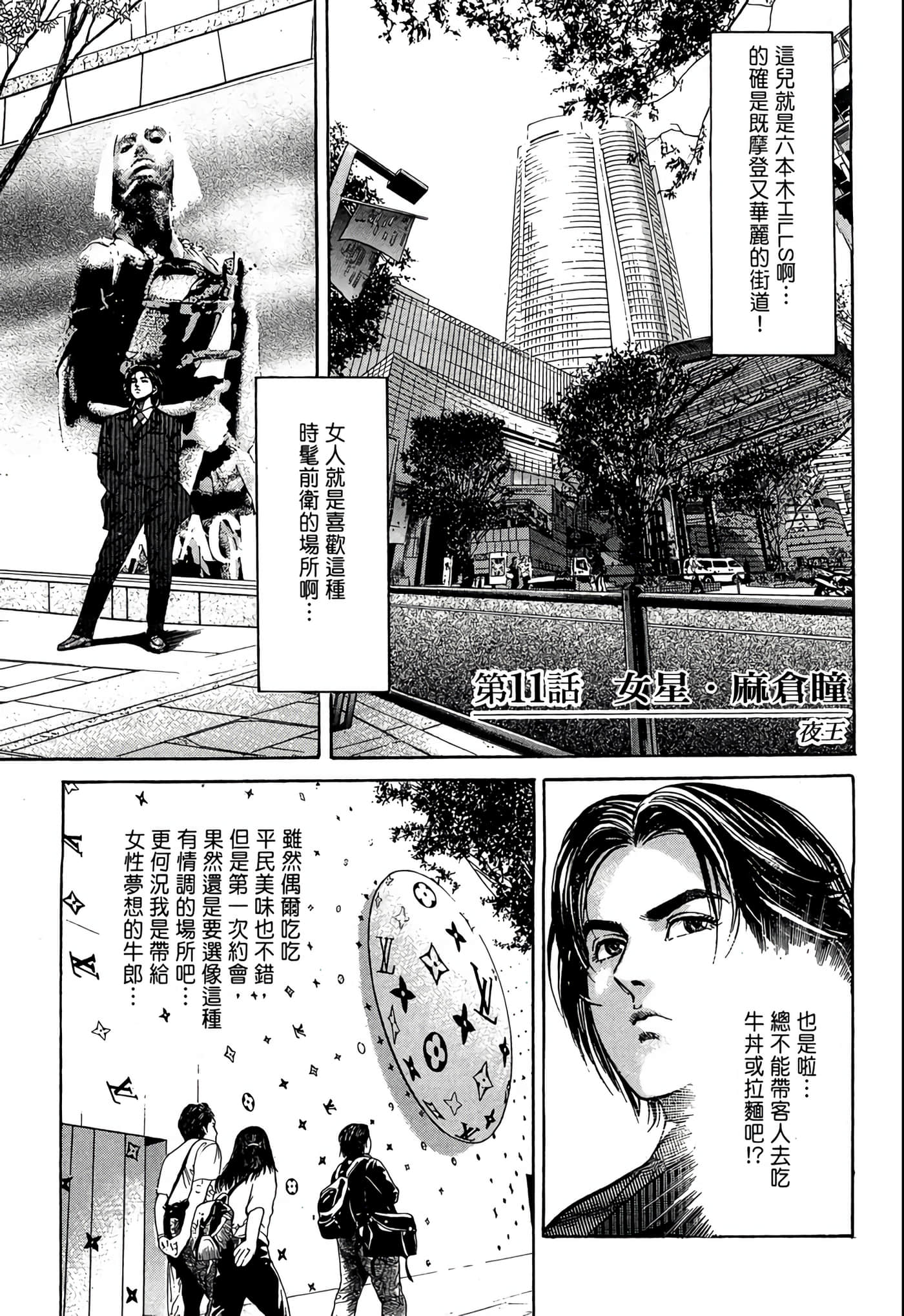 Page 136