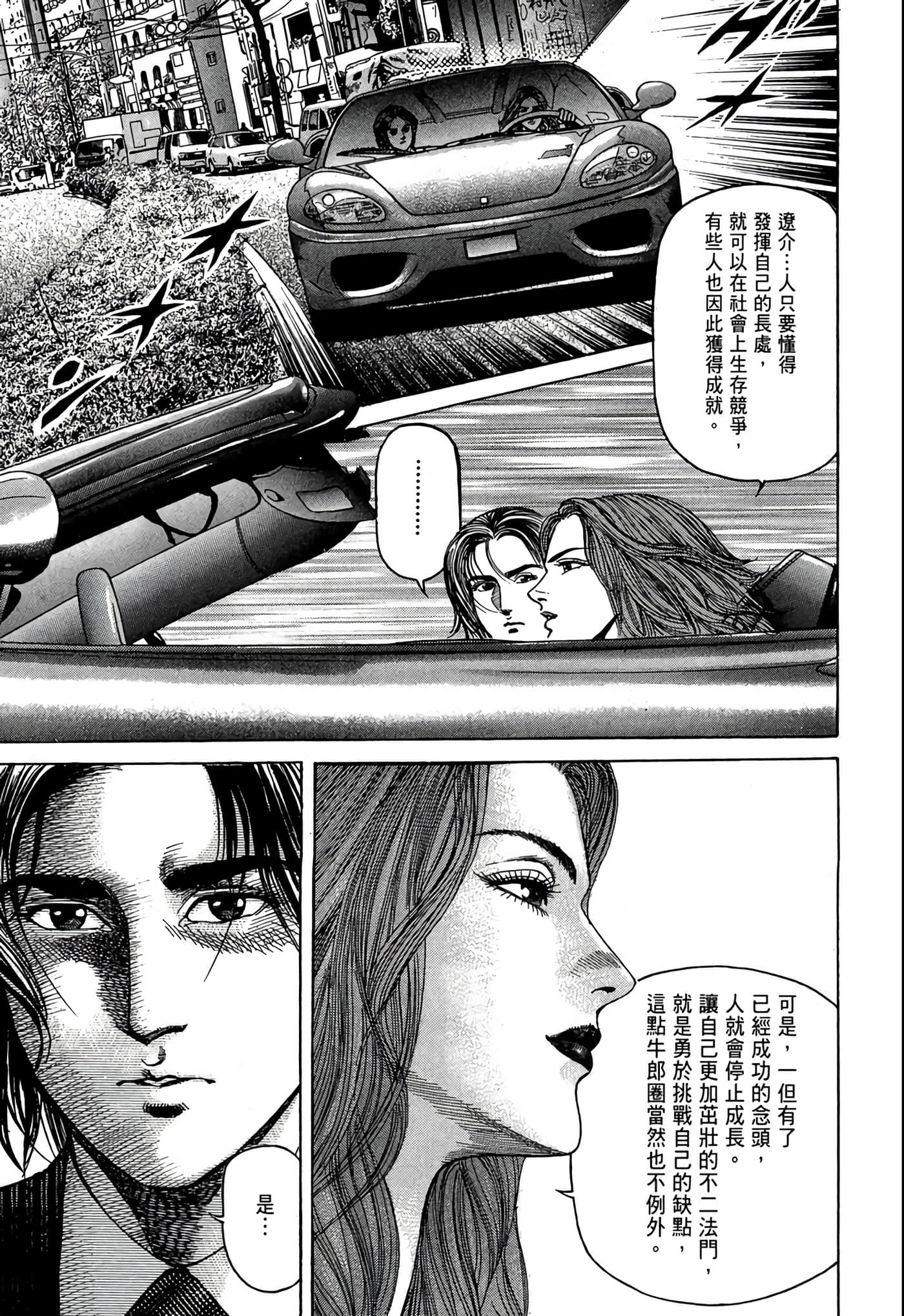 Page 140
