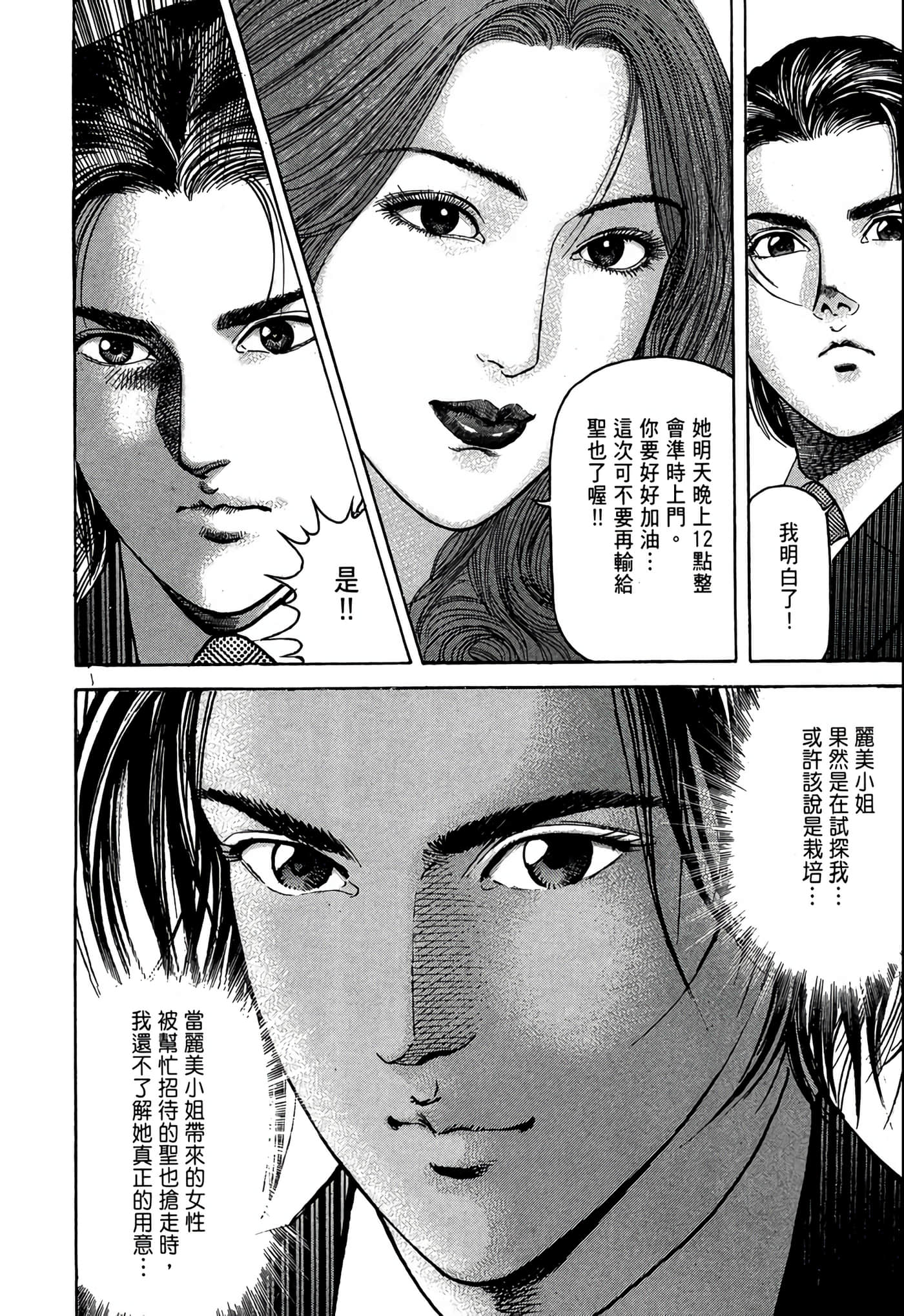 Page 143