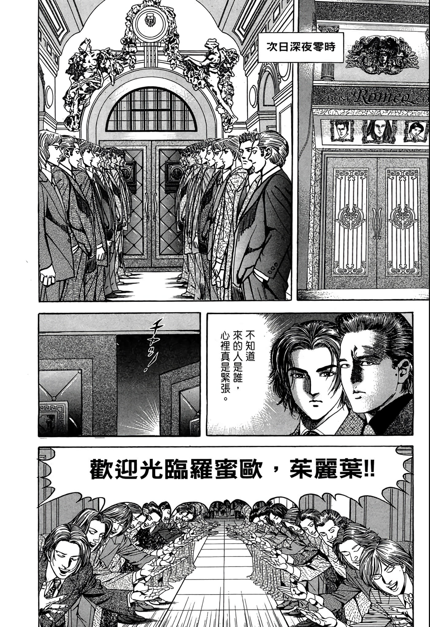 Page 145