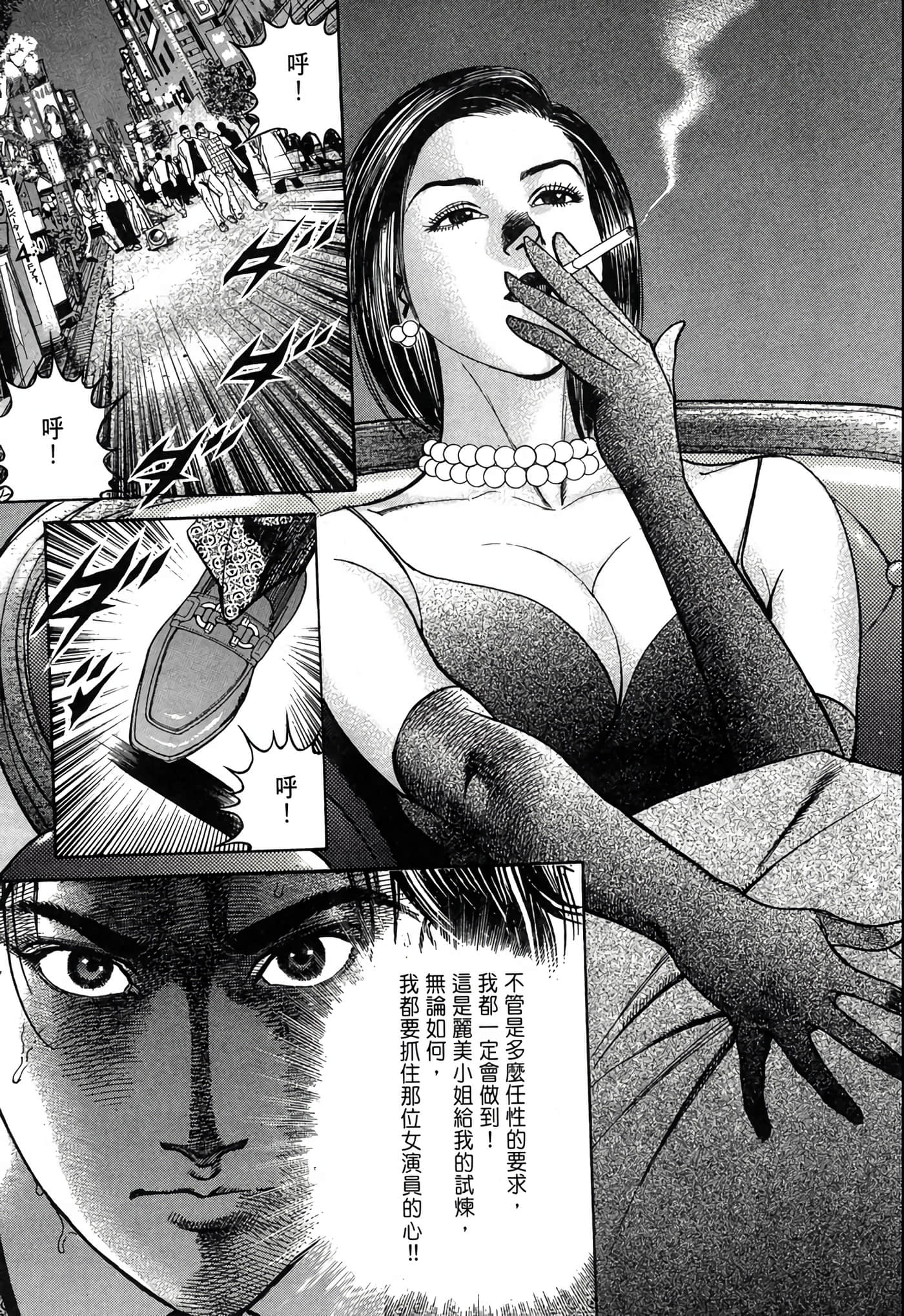 Page 154