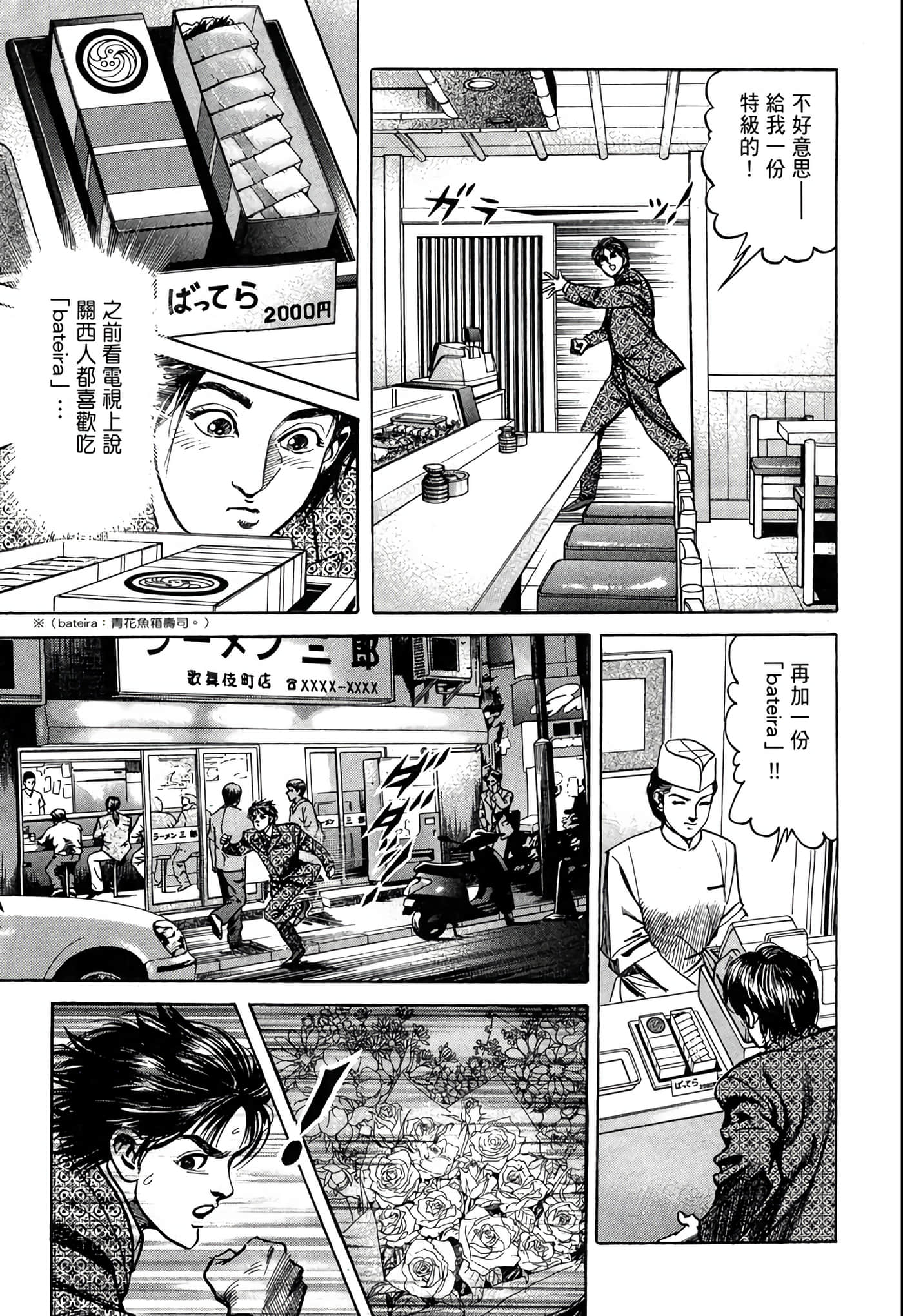 Page 156