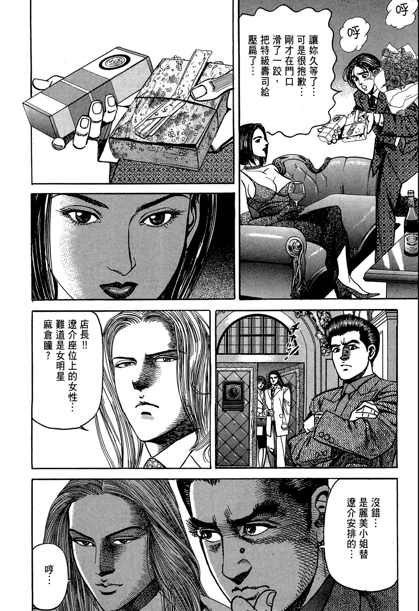 Page 159