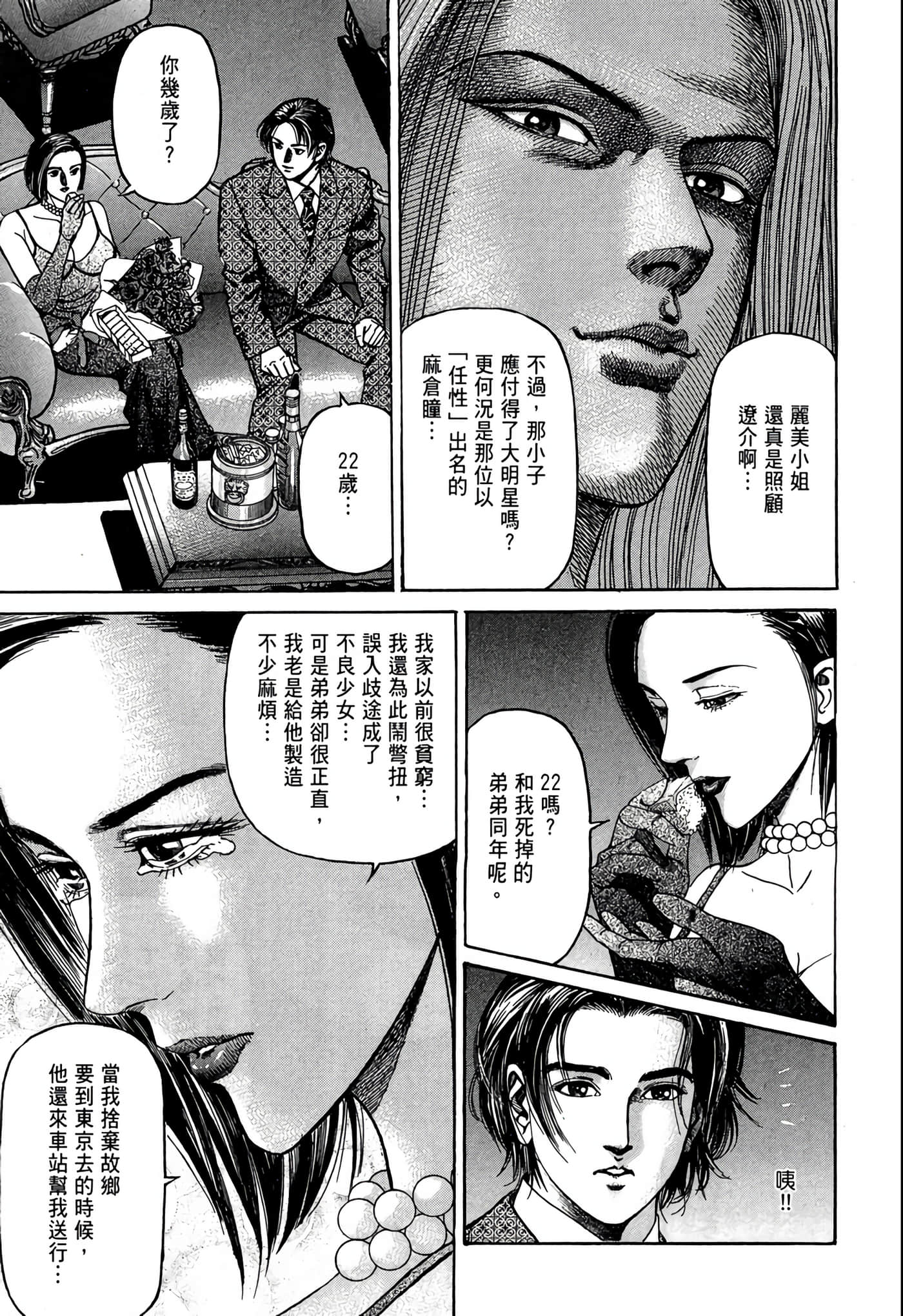 Page 160