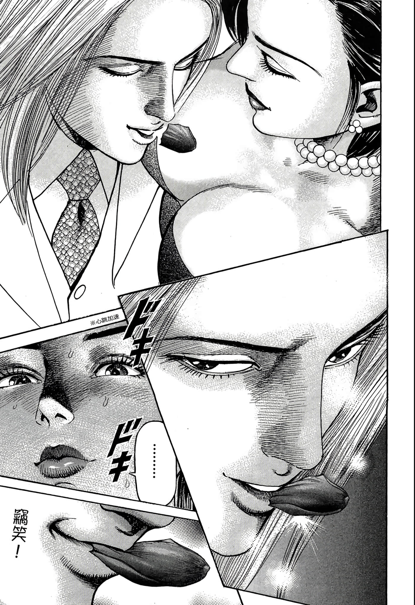 Page 168