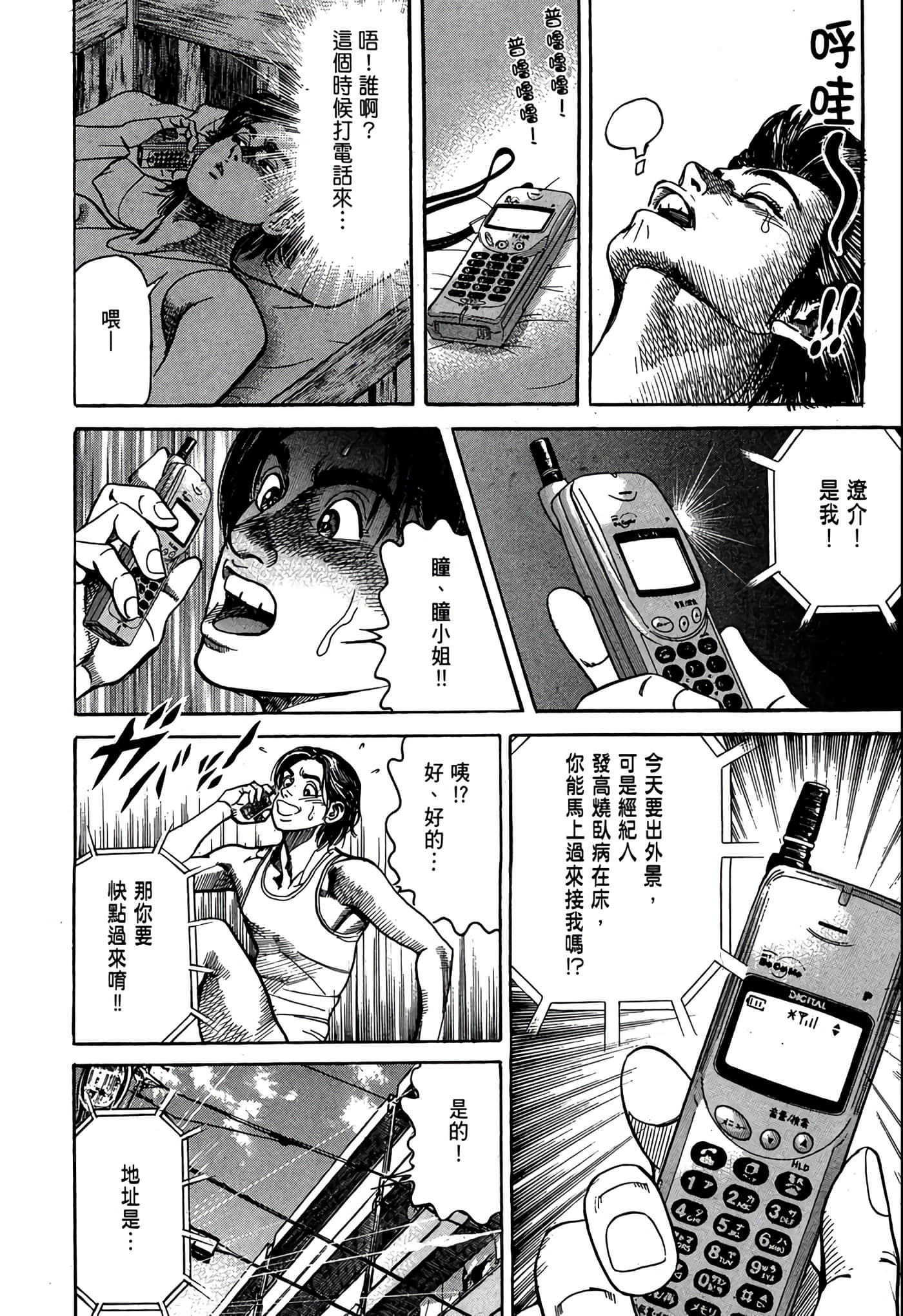Page 175