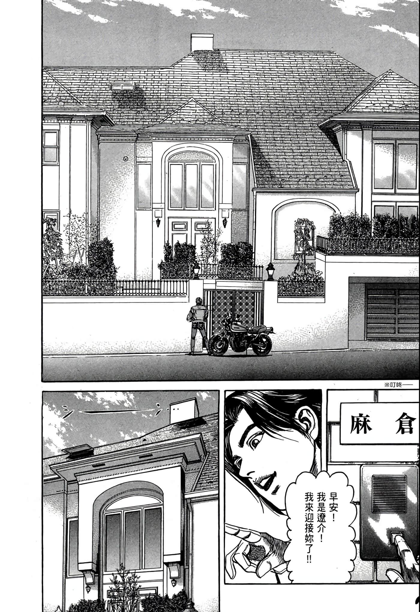 Page 177