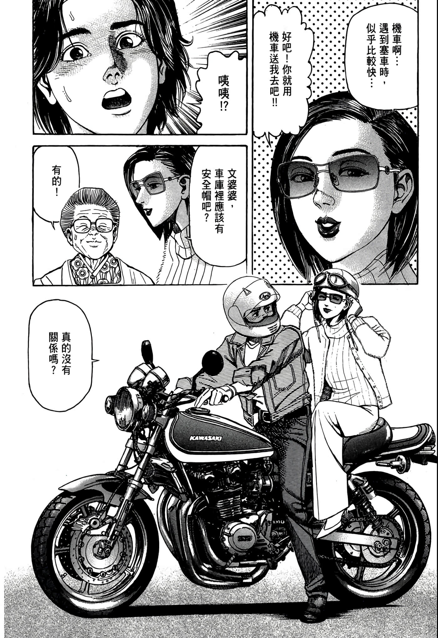 Page 179