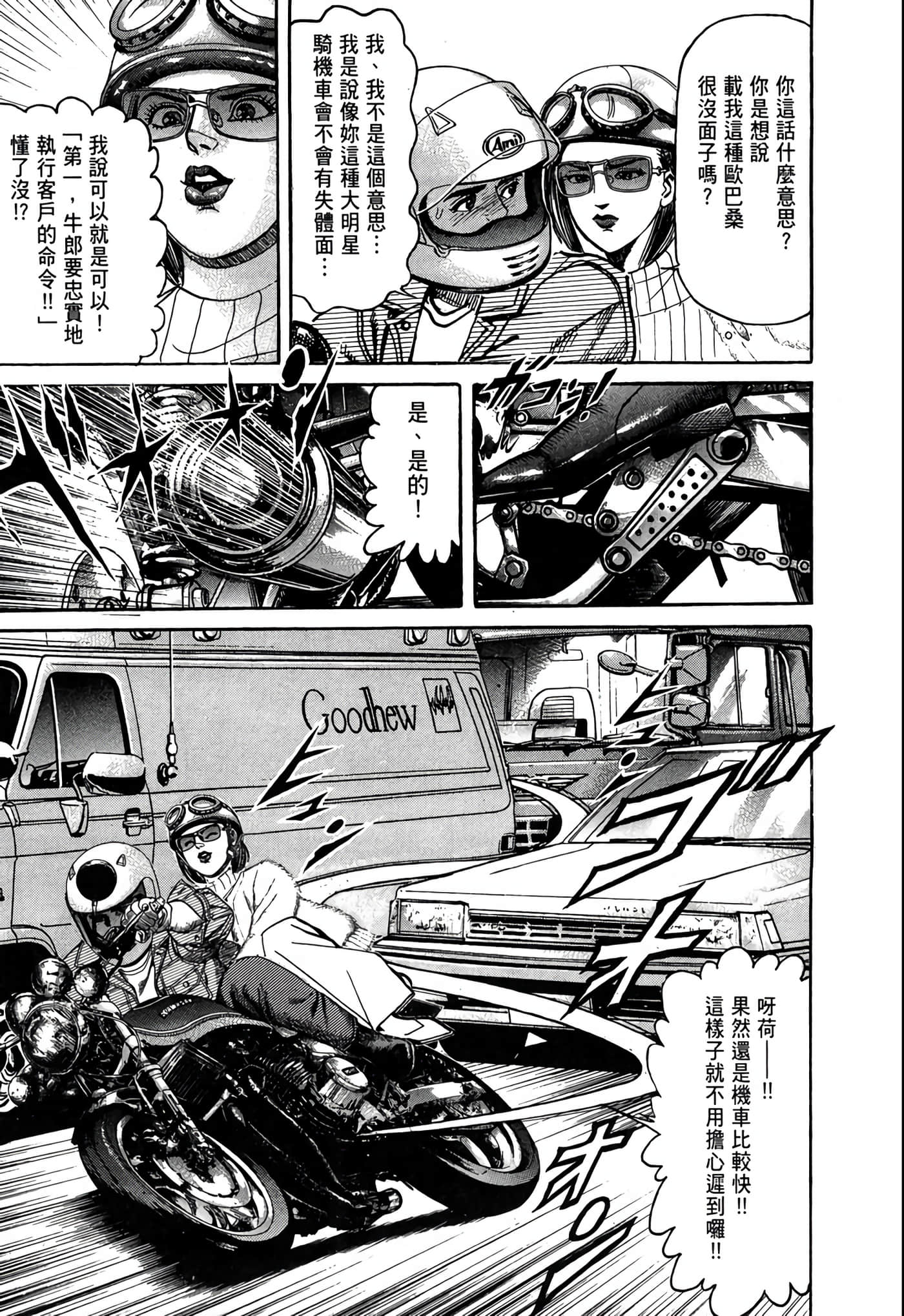 Page 180