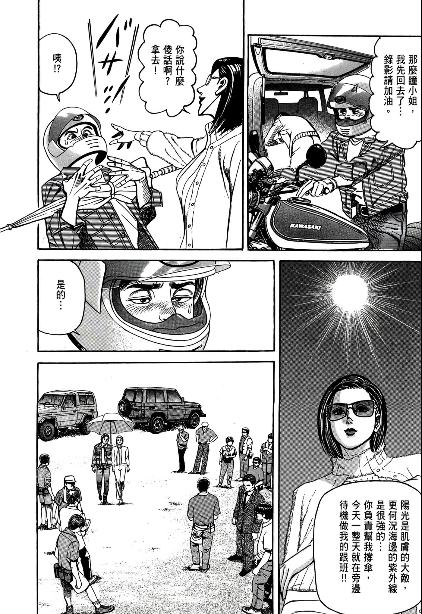 Page 183
