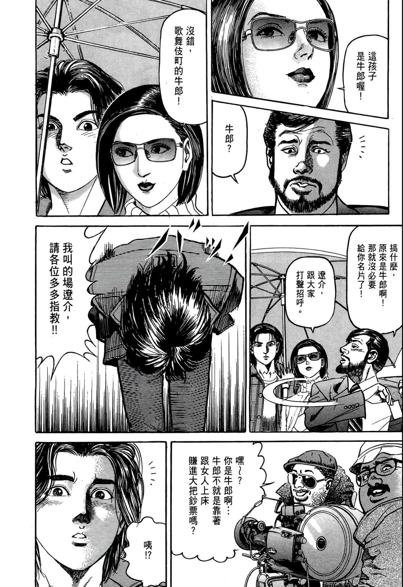 Page 185